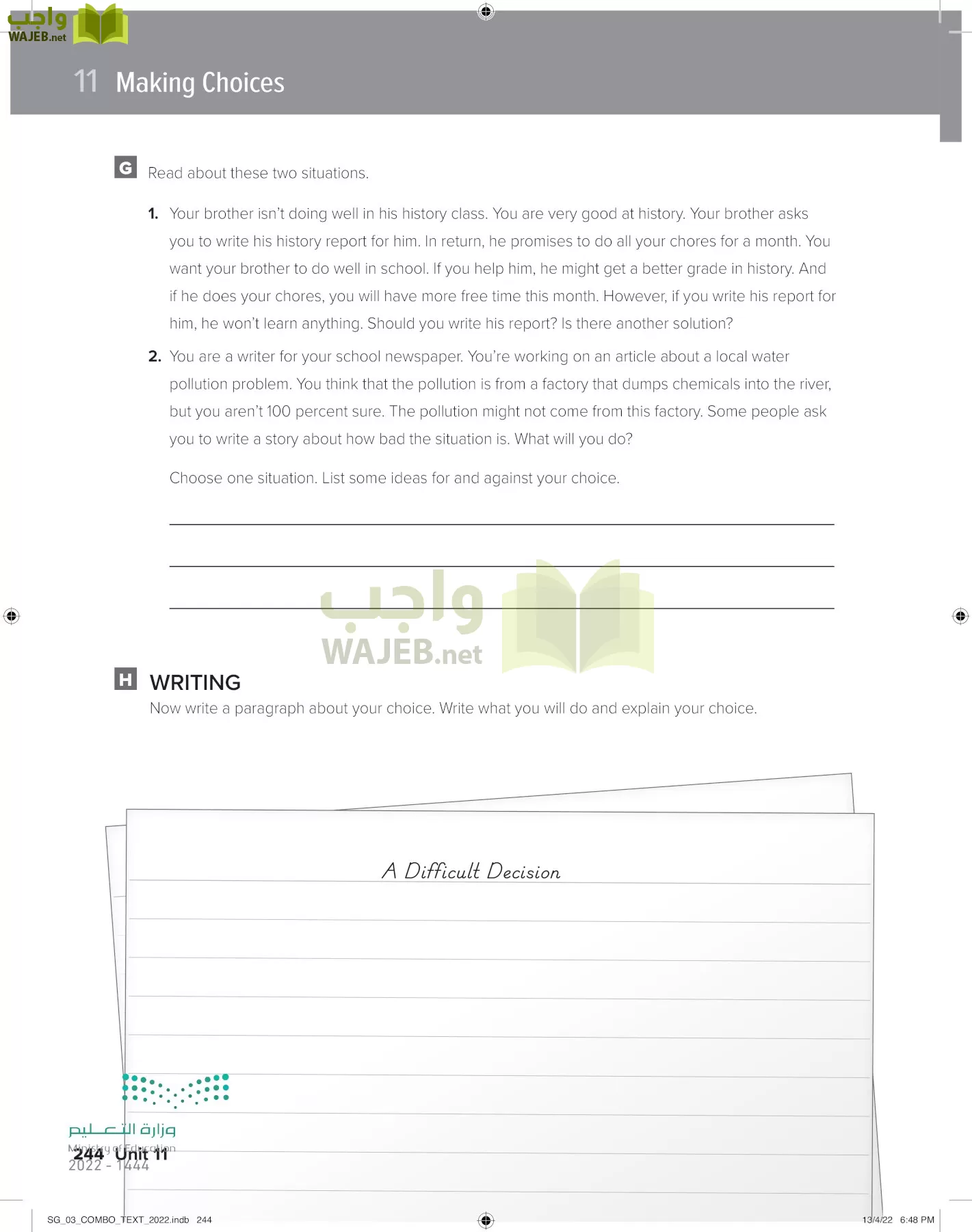 انجليزي page-250