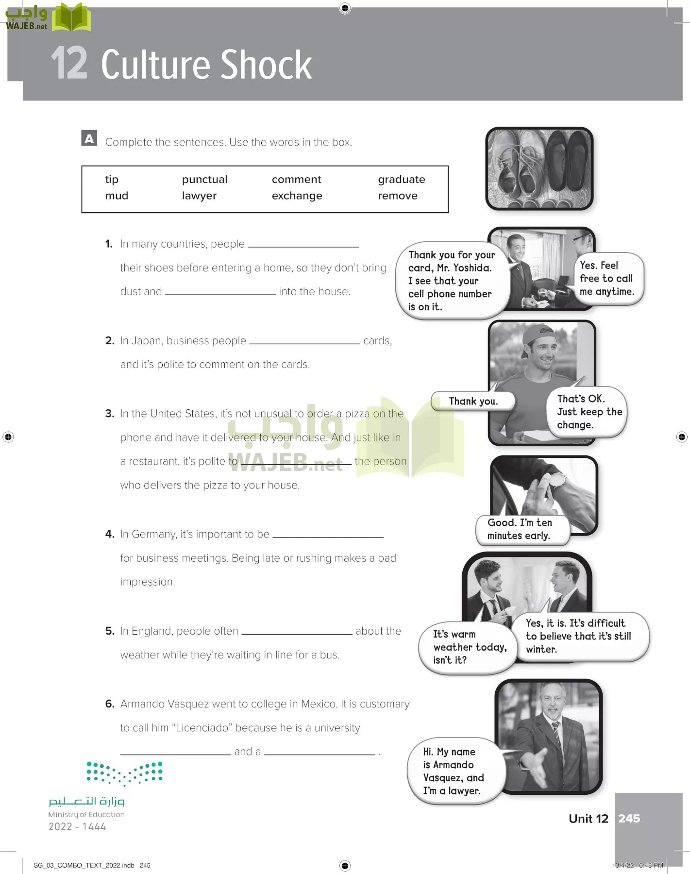 انجليزي page-251
