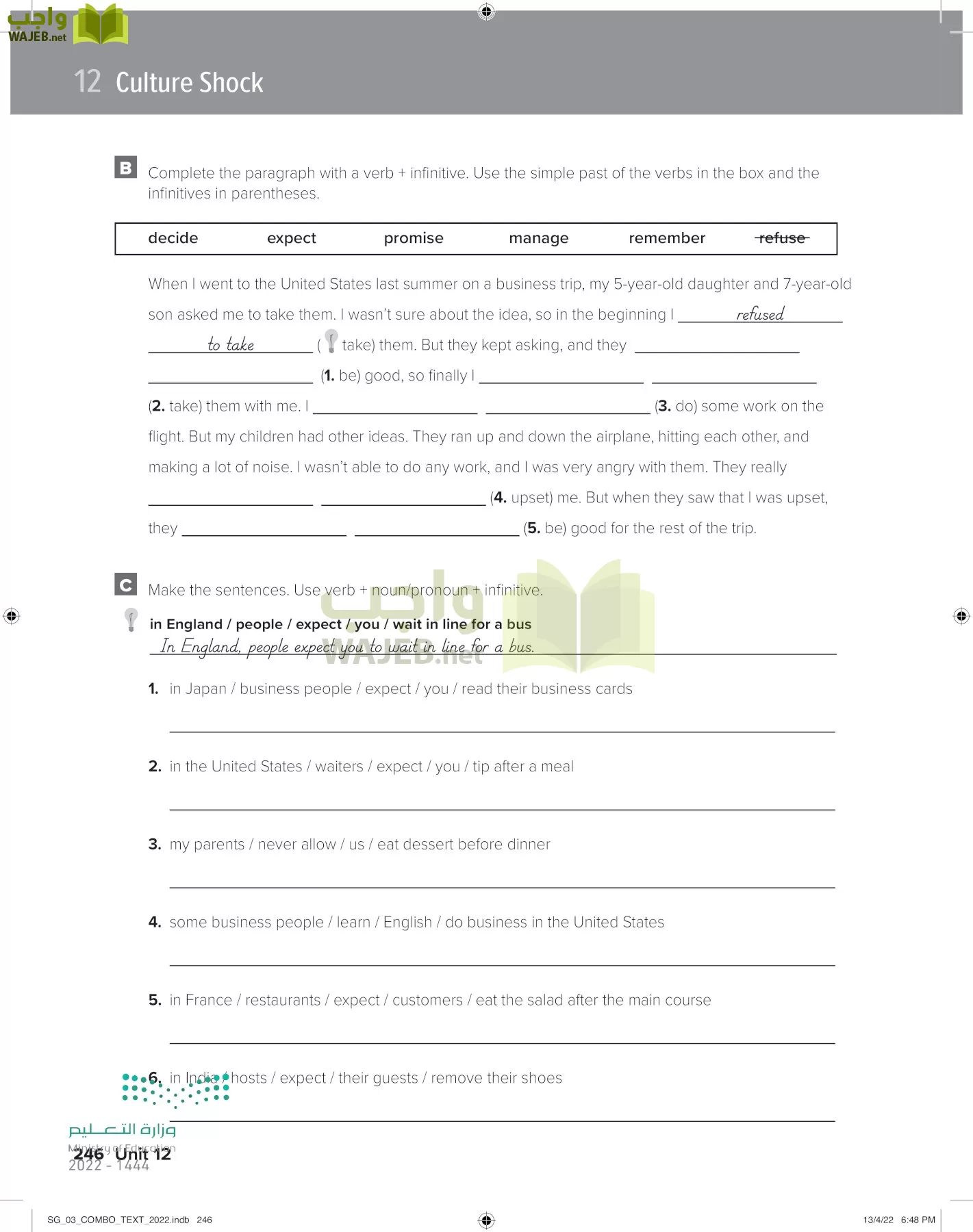 انجليزي page-252