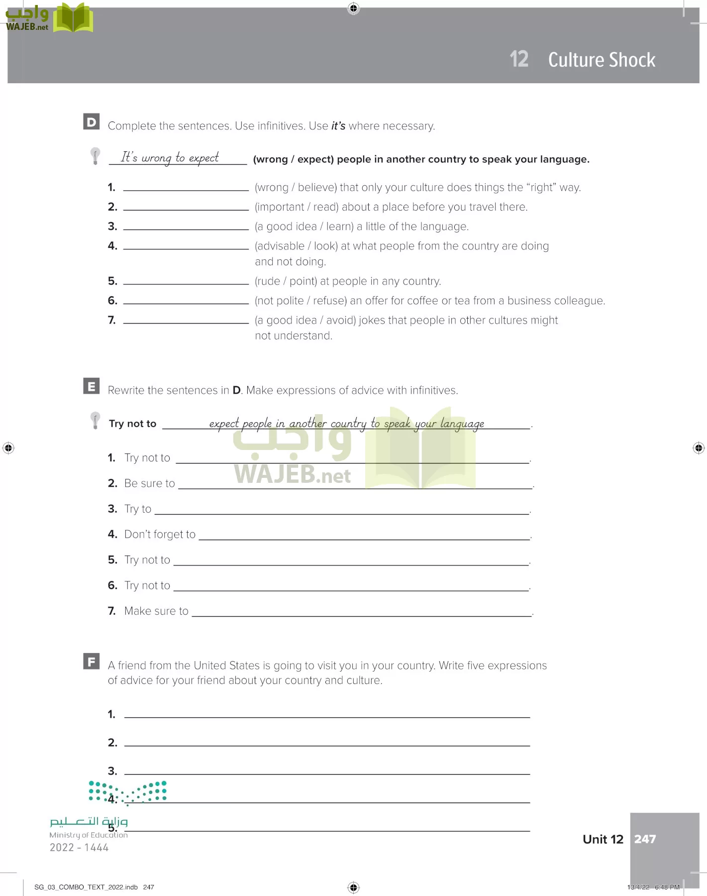 انجليزي page-253