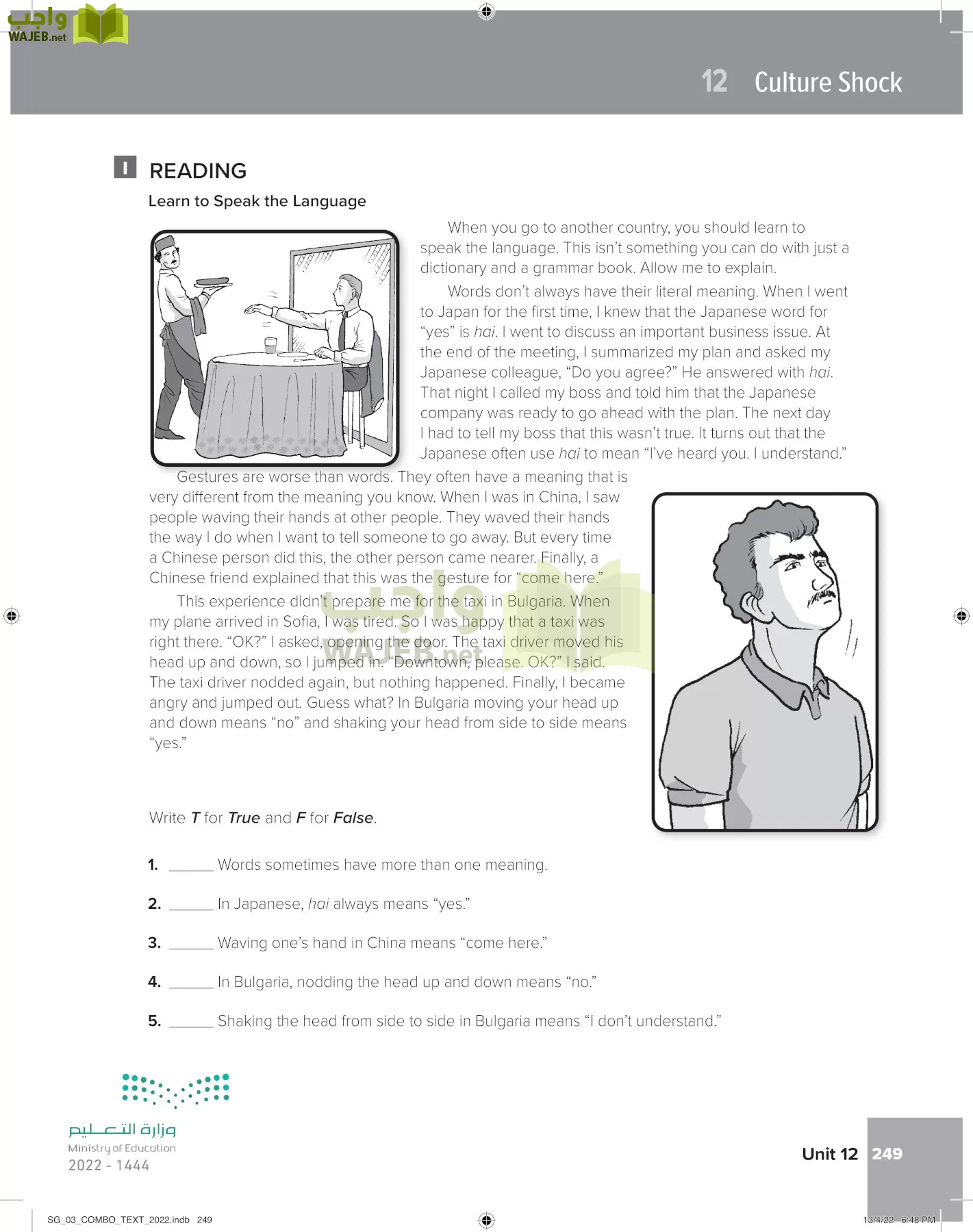 انجليزي page-255