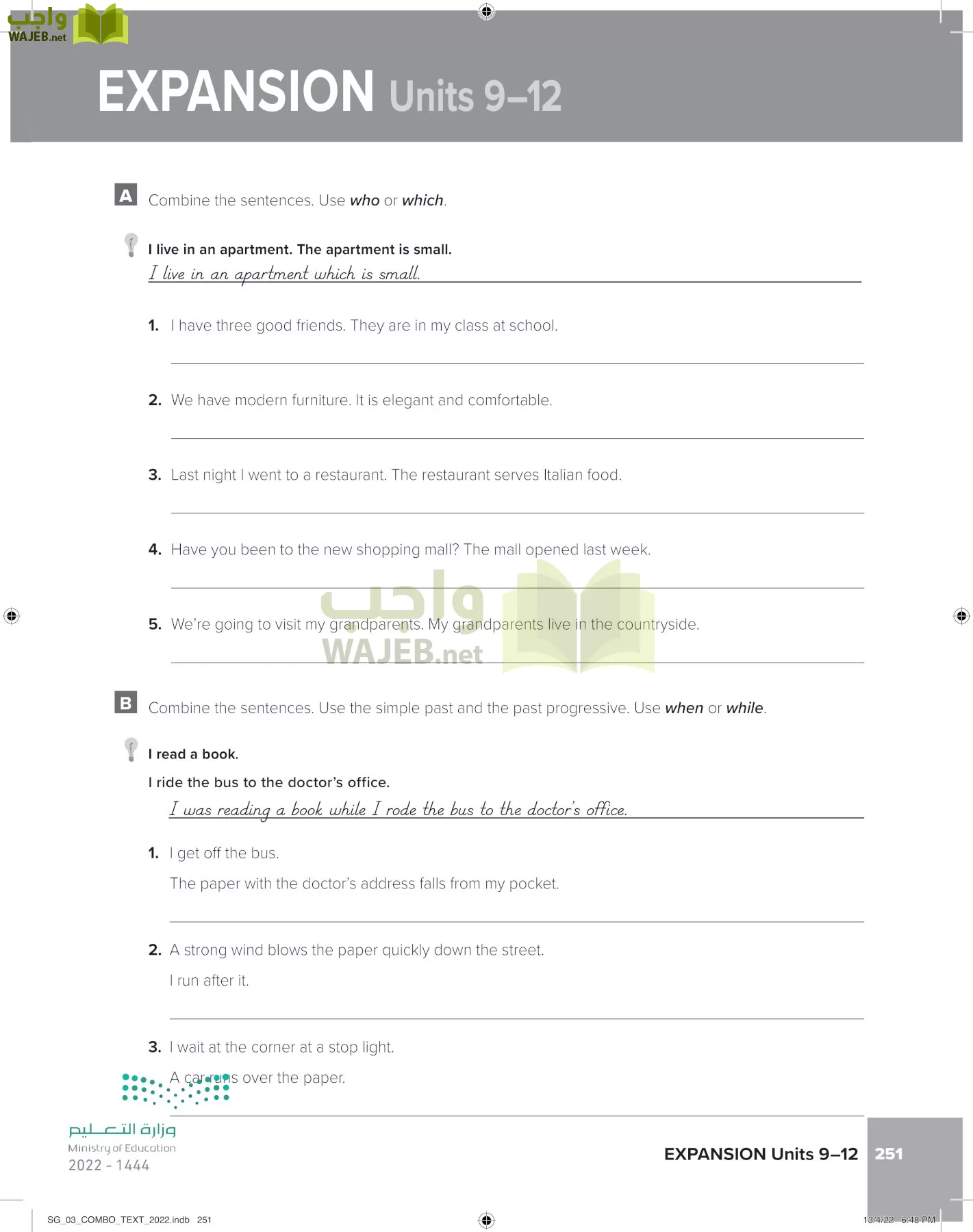 انجليزي page-257
