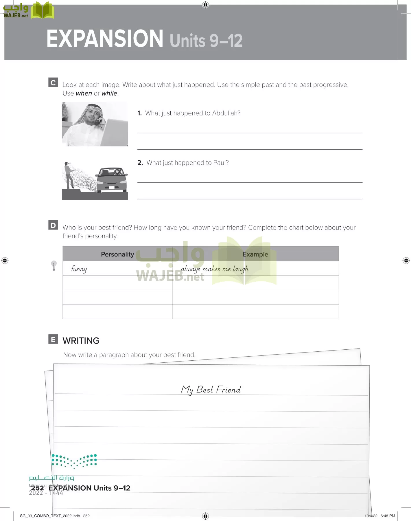 انجليزي page-258