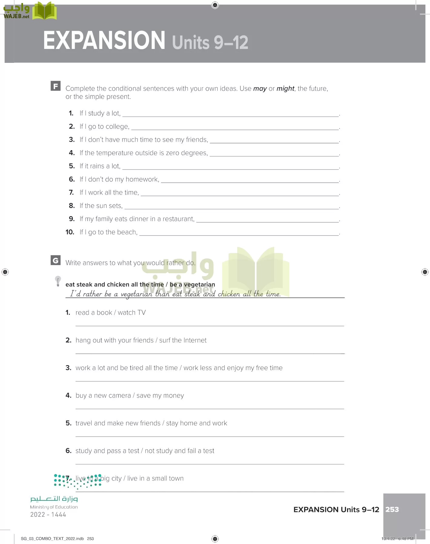 انجليزي page-259