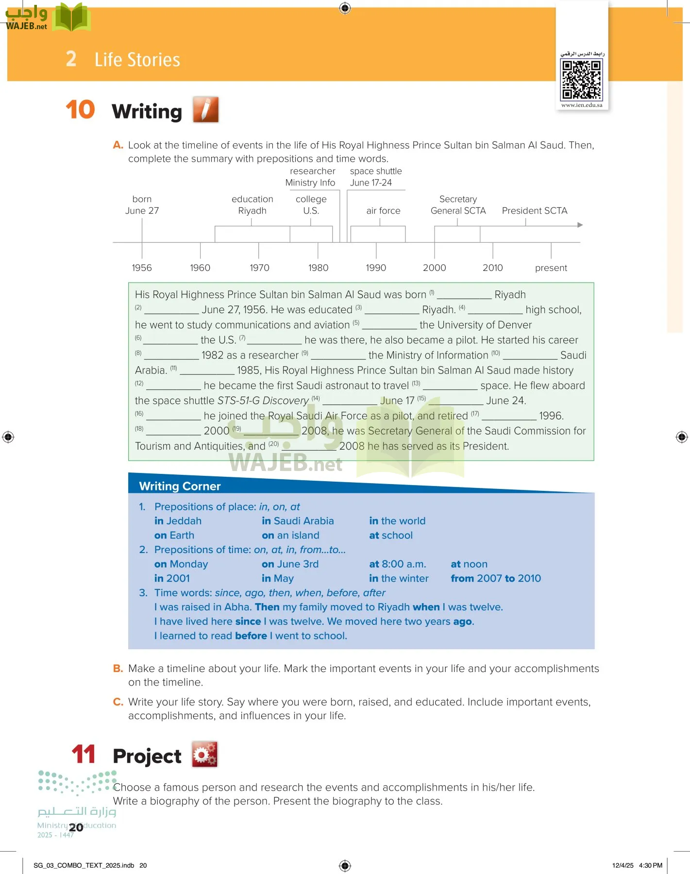 انجليزي page-25