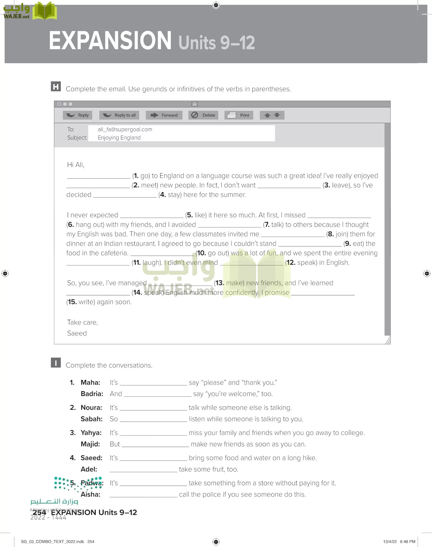 انجليزي page-260