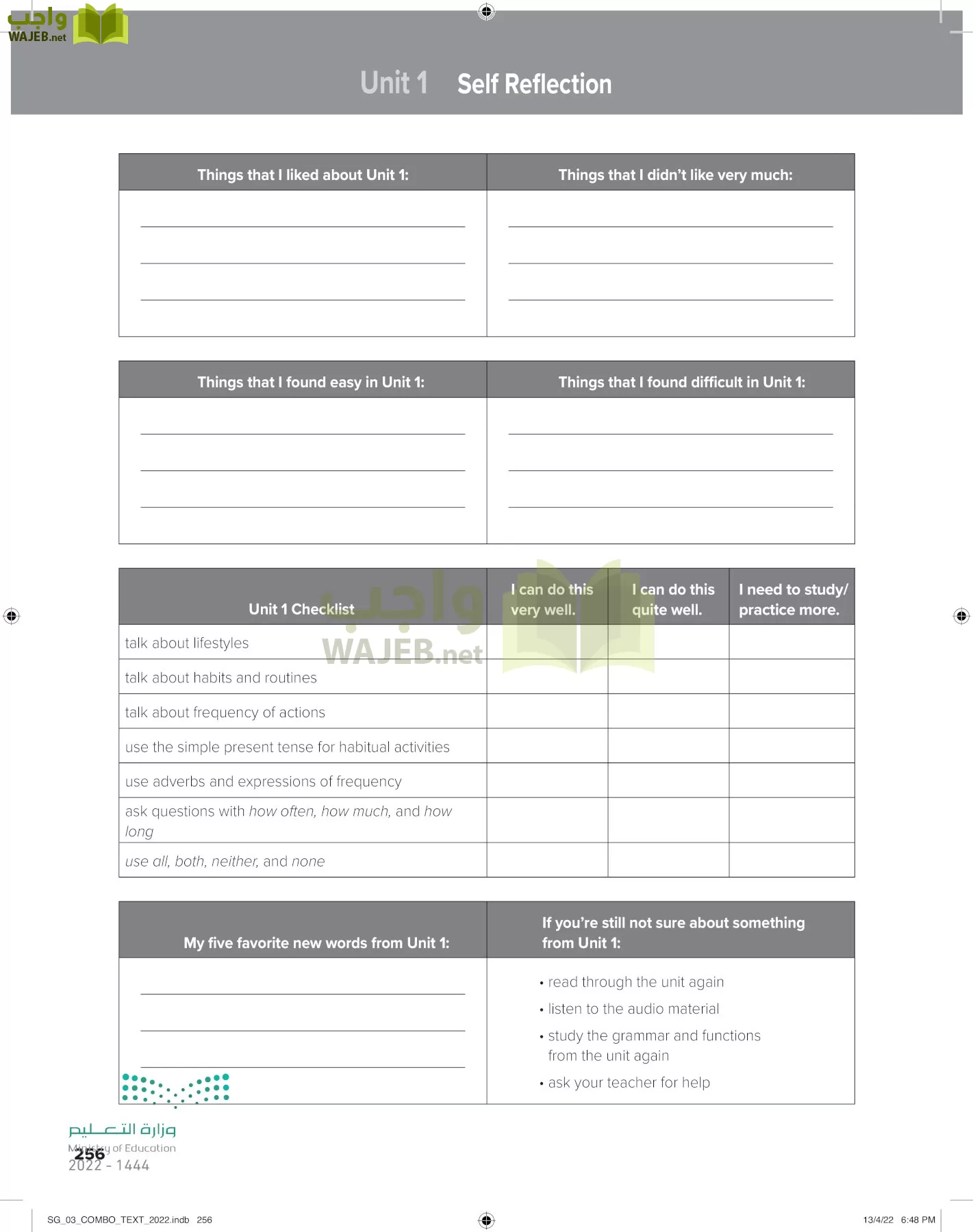 انجليزي page-262