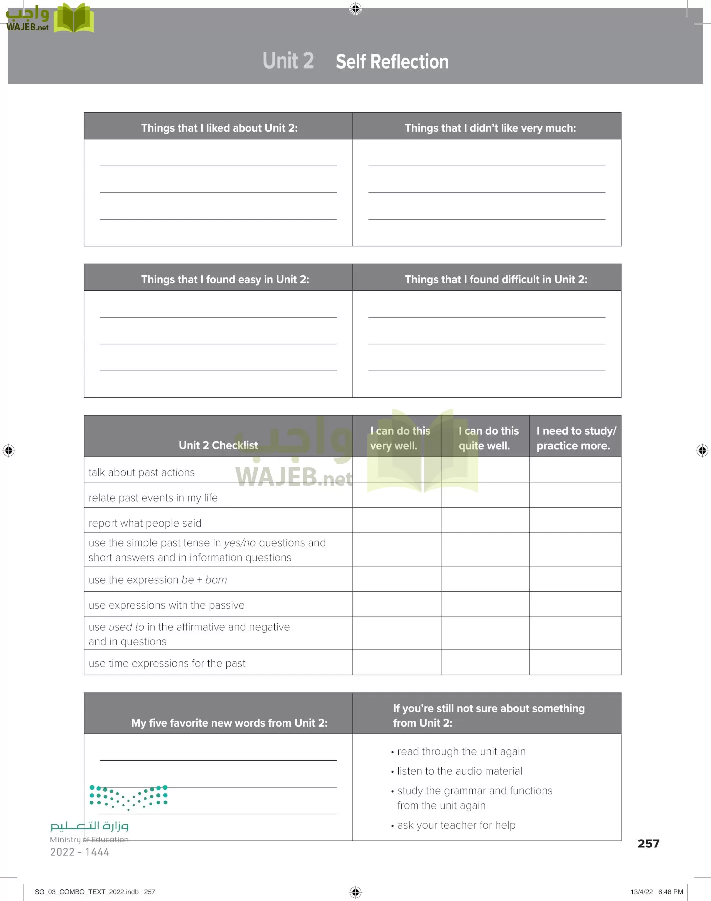 انجليزي page-263
