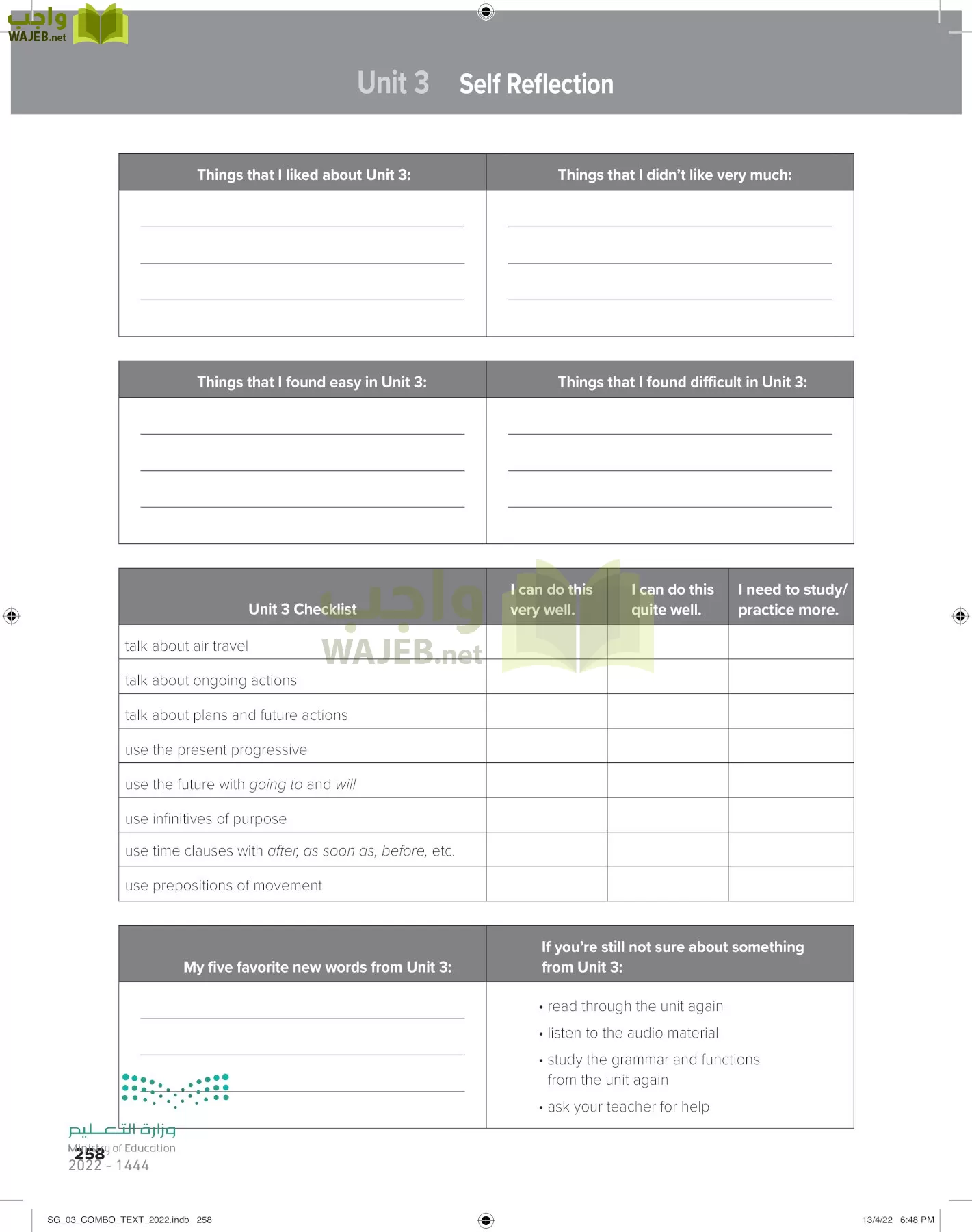 انجليزي page-264