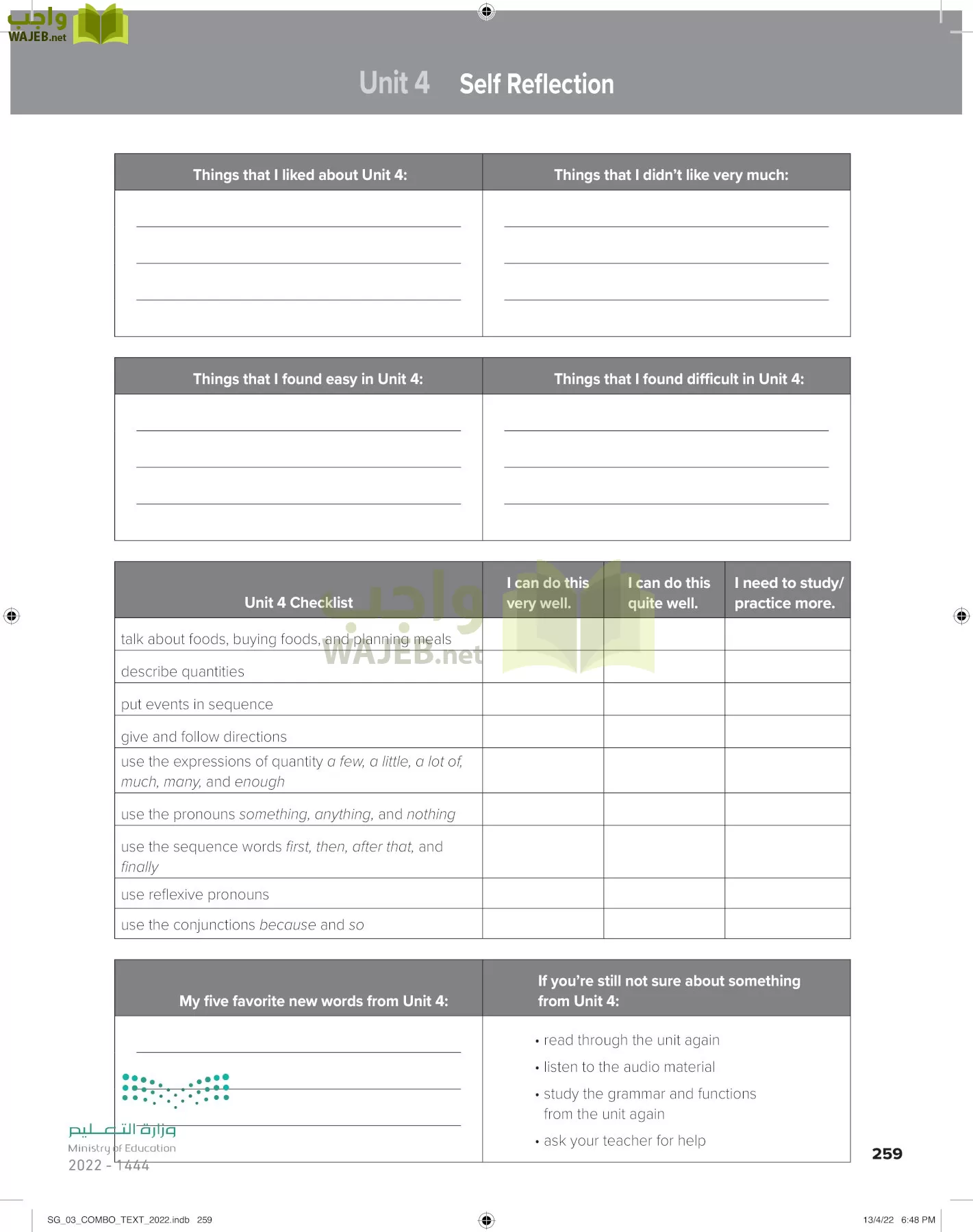 انجليزي page-265