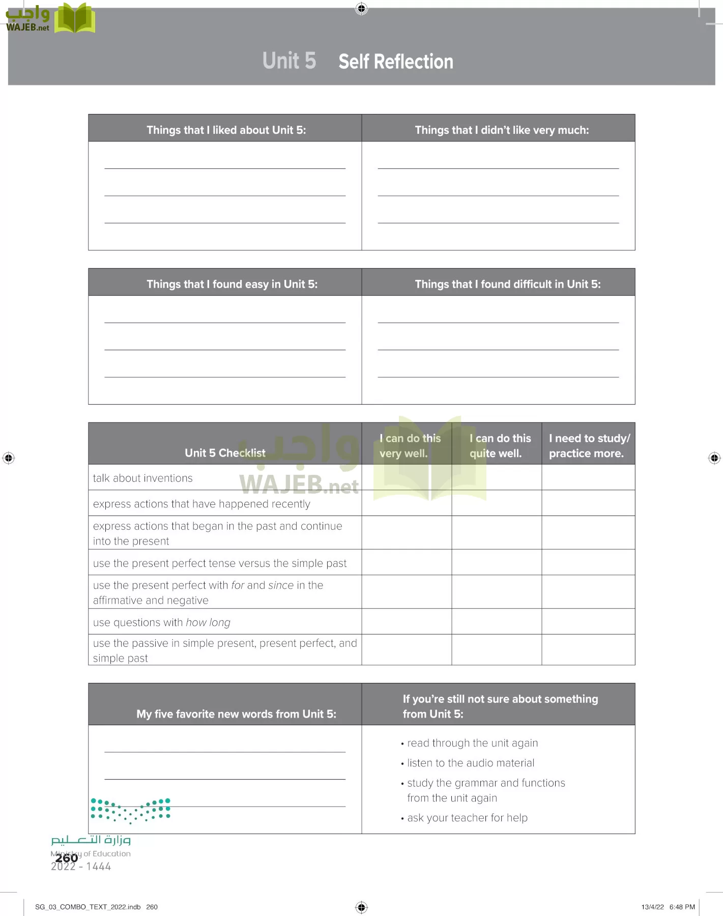 انجليزي page-266
