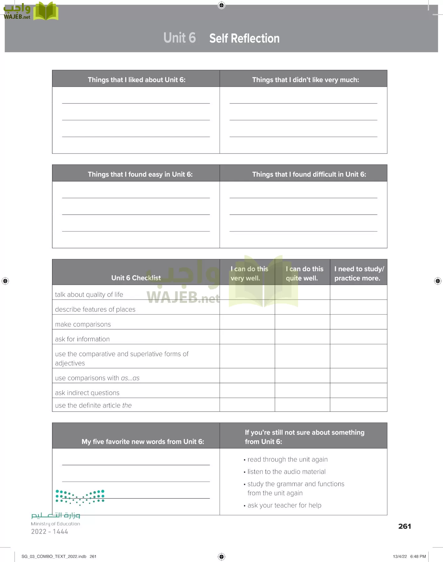 انجليزي page-267