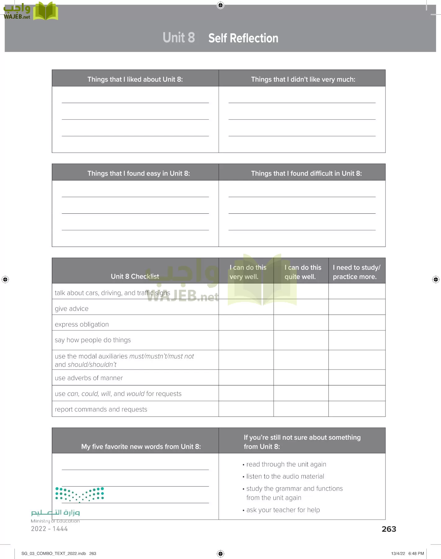 انجليزي page-269