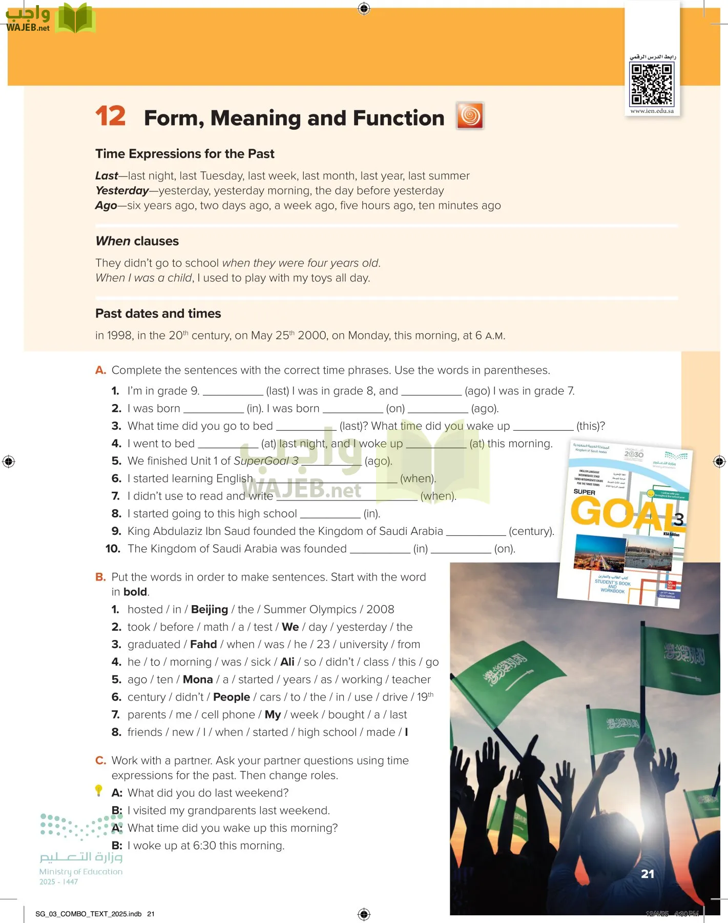 انجليزي page-26