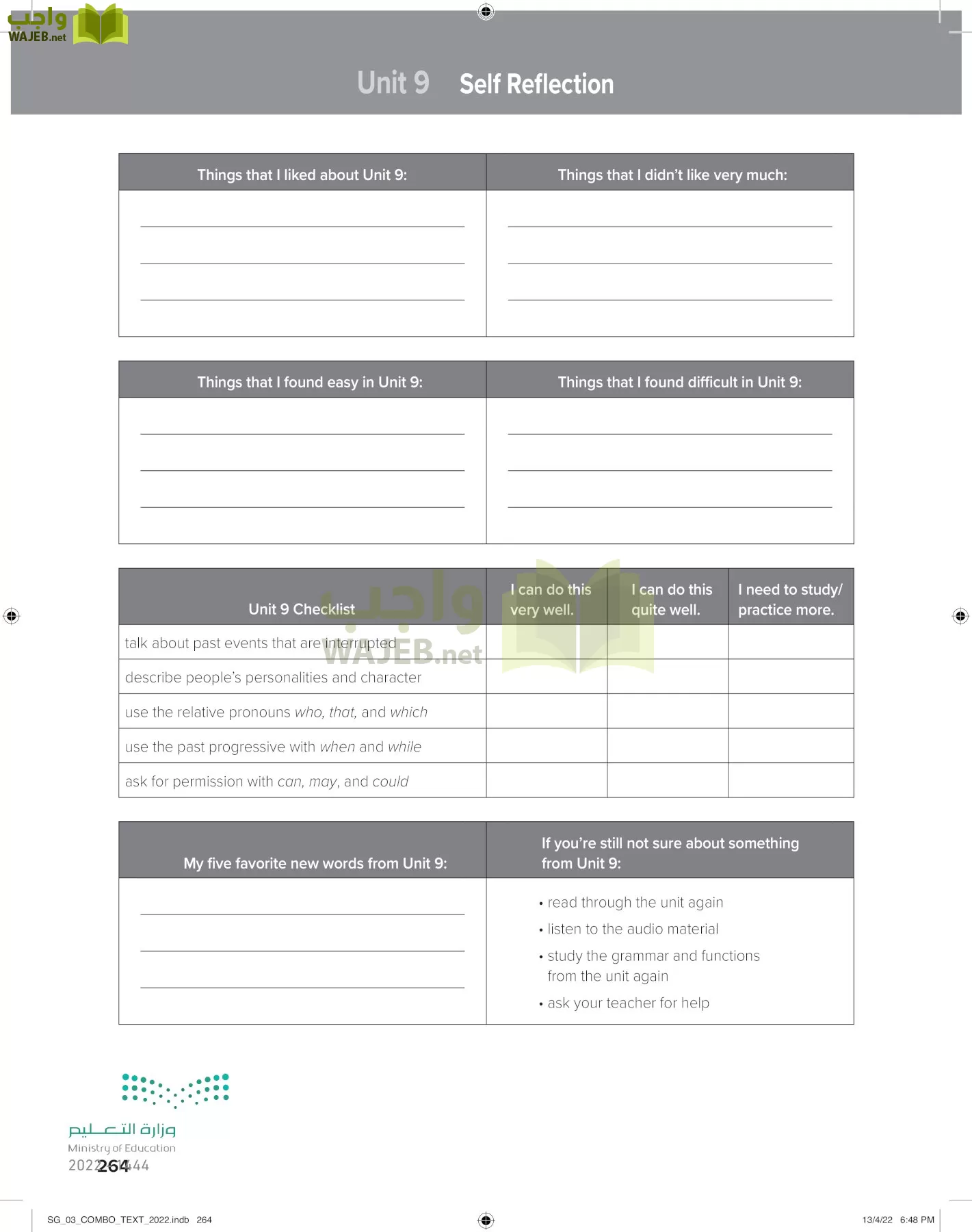 انجليزي page-270