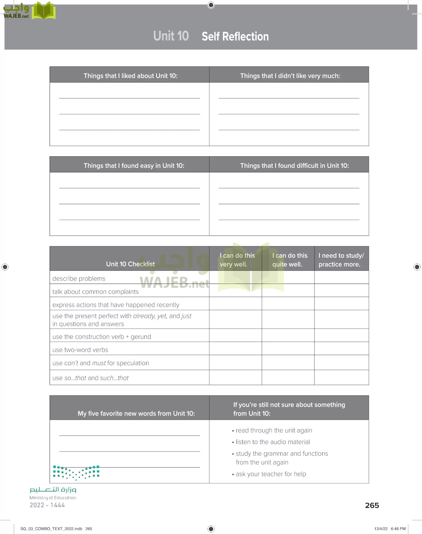 انجليزي page-271