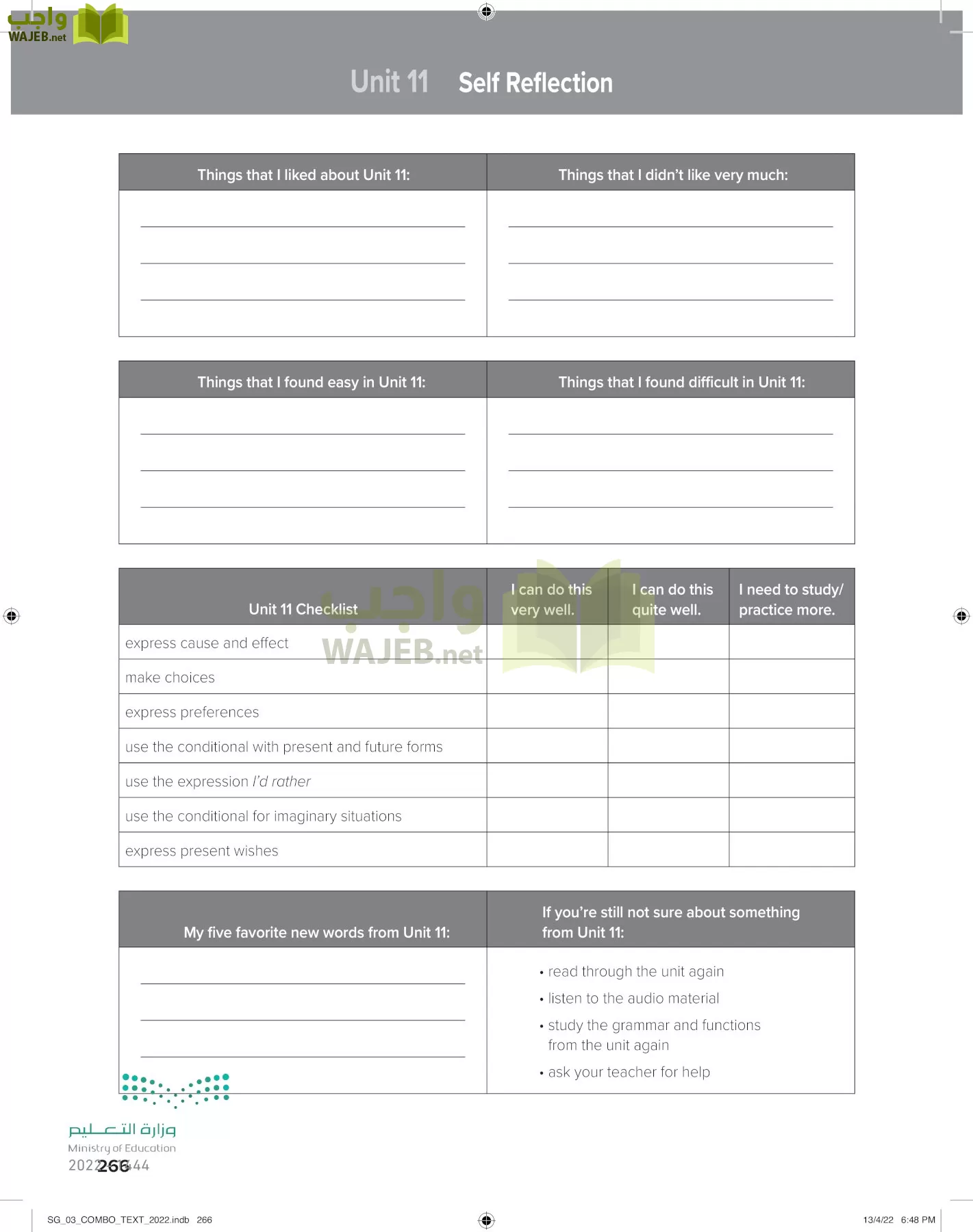 انجليزي page-272
