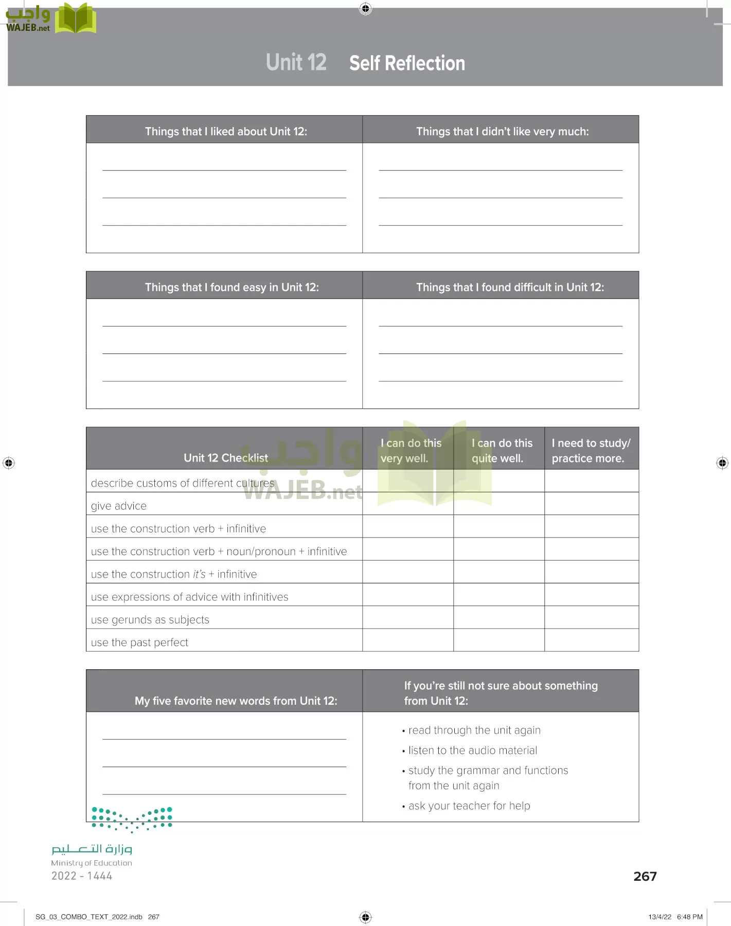 انجليزي page-273
