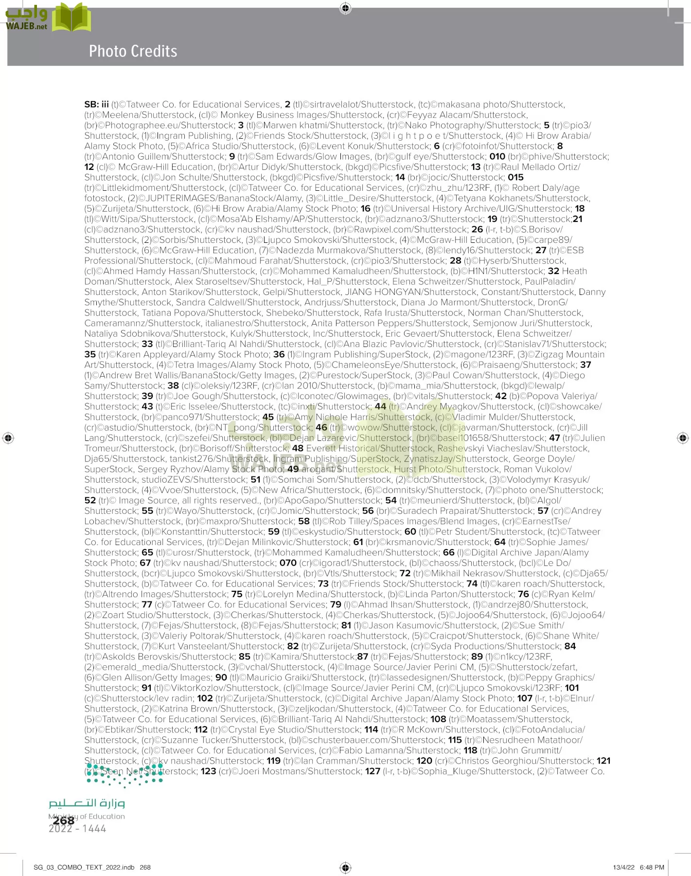 انجليزي page-274