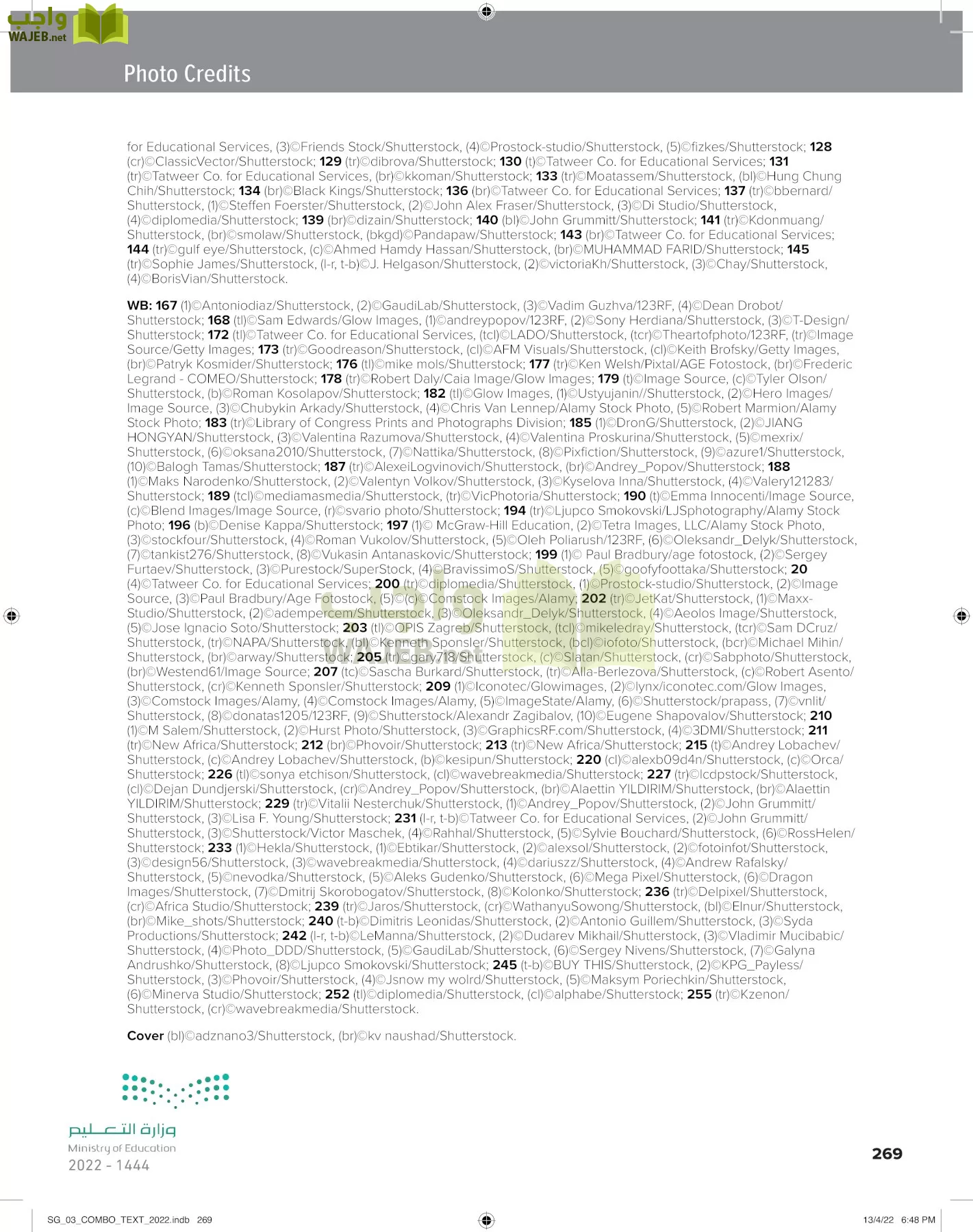 انجليزي page-275