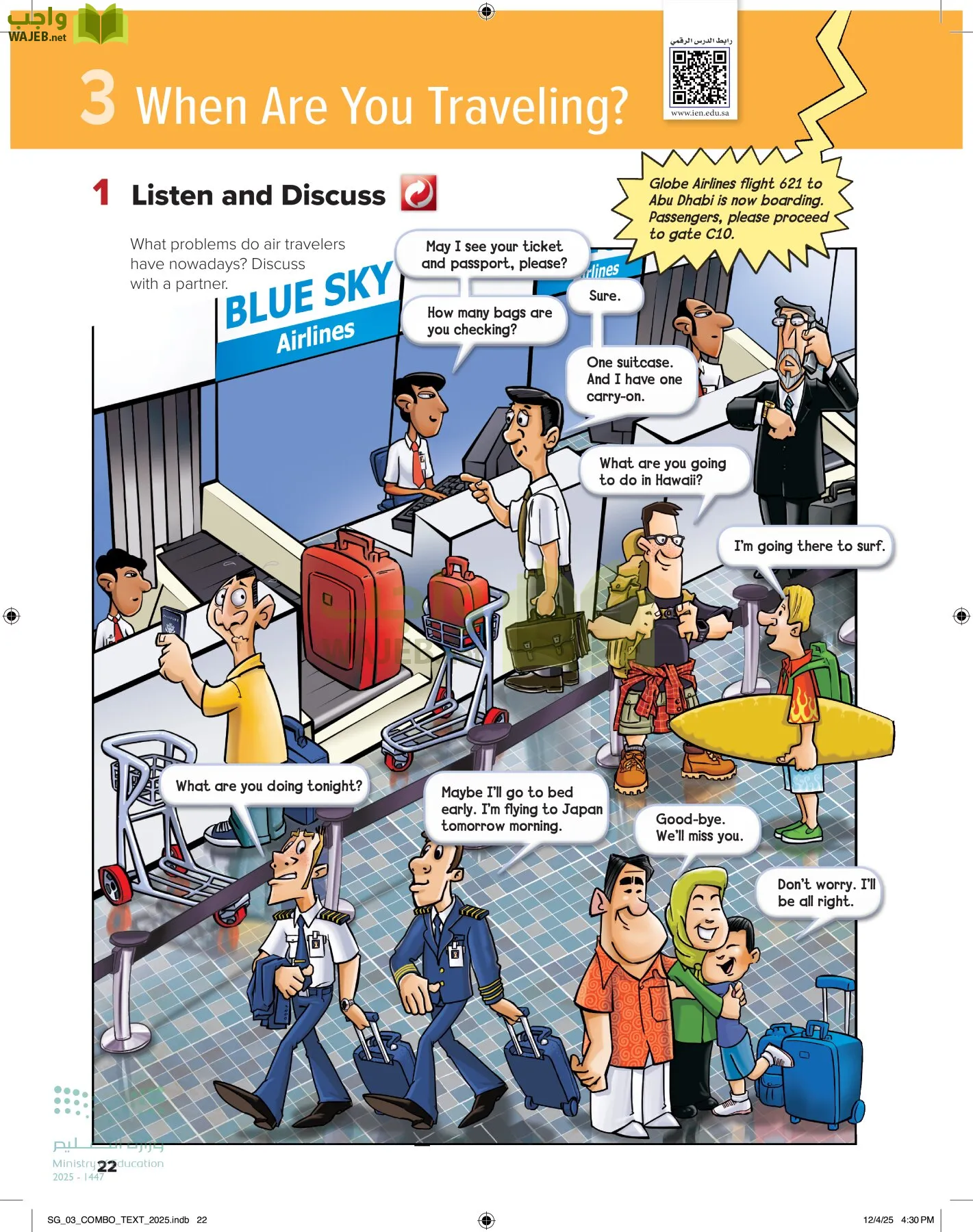 انجليزي page-27