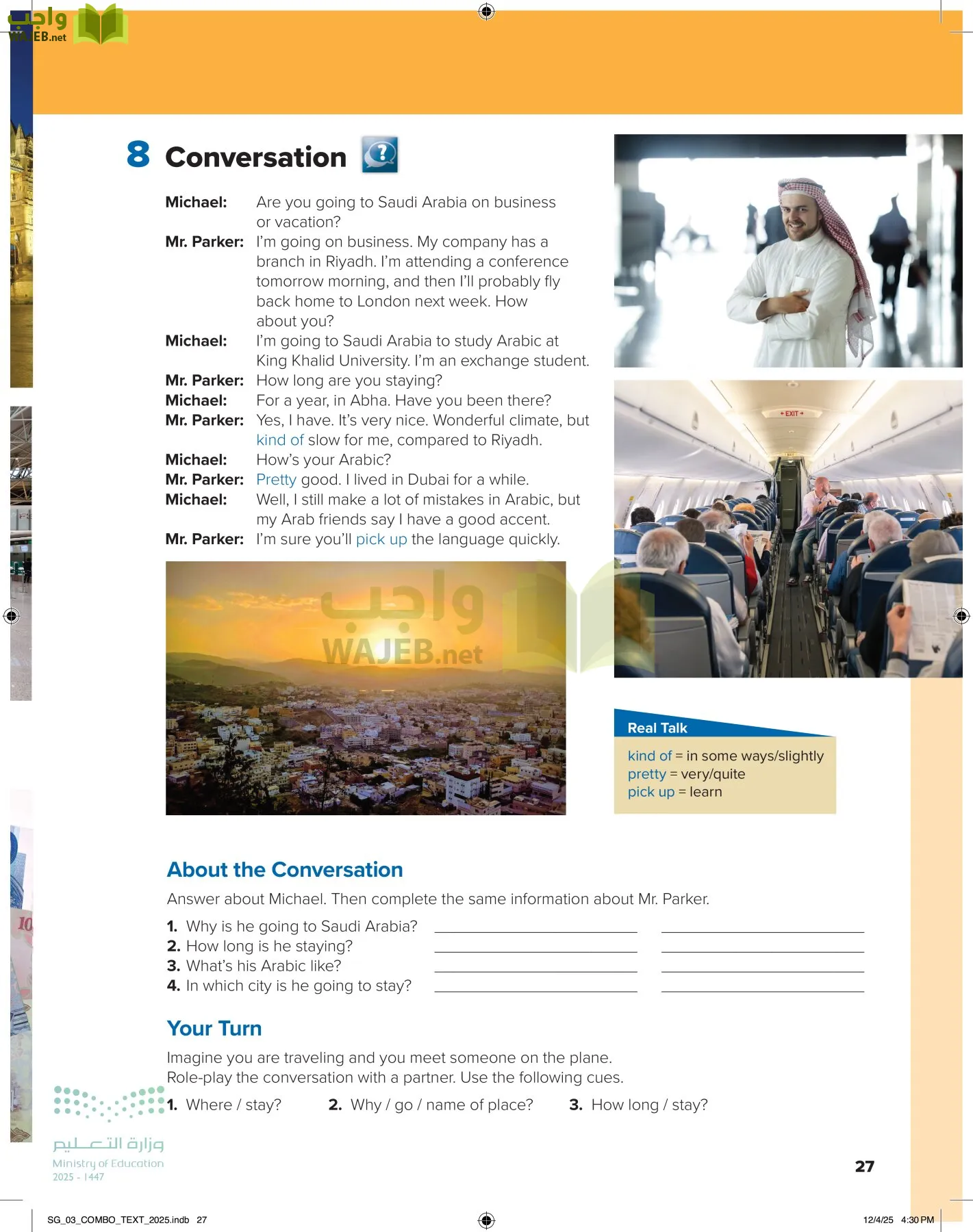 انجليزي page-32