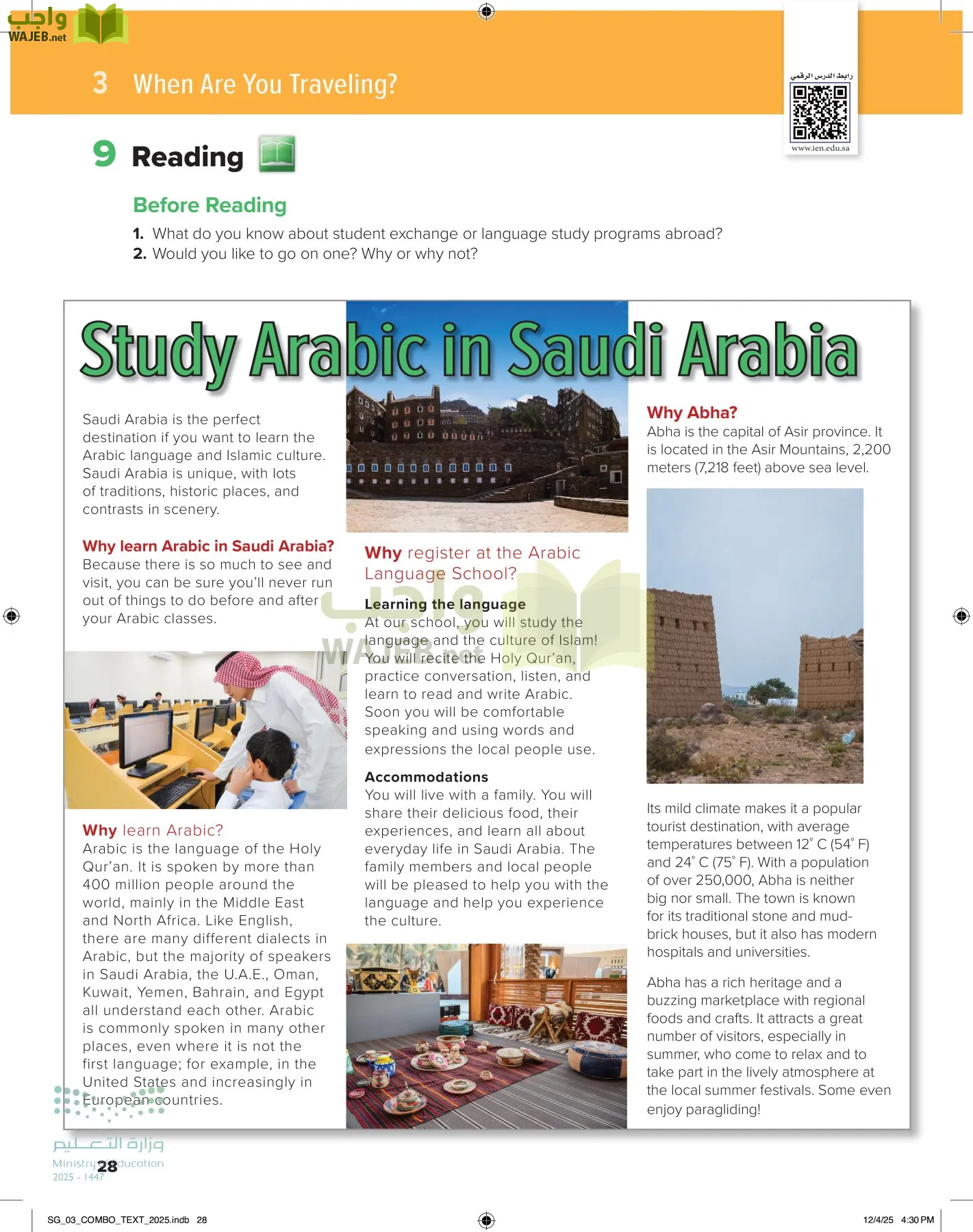 انجليزي page-33