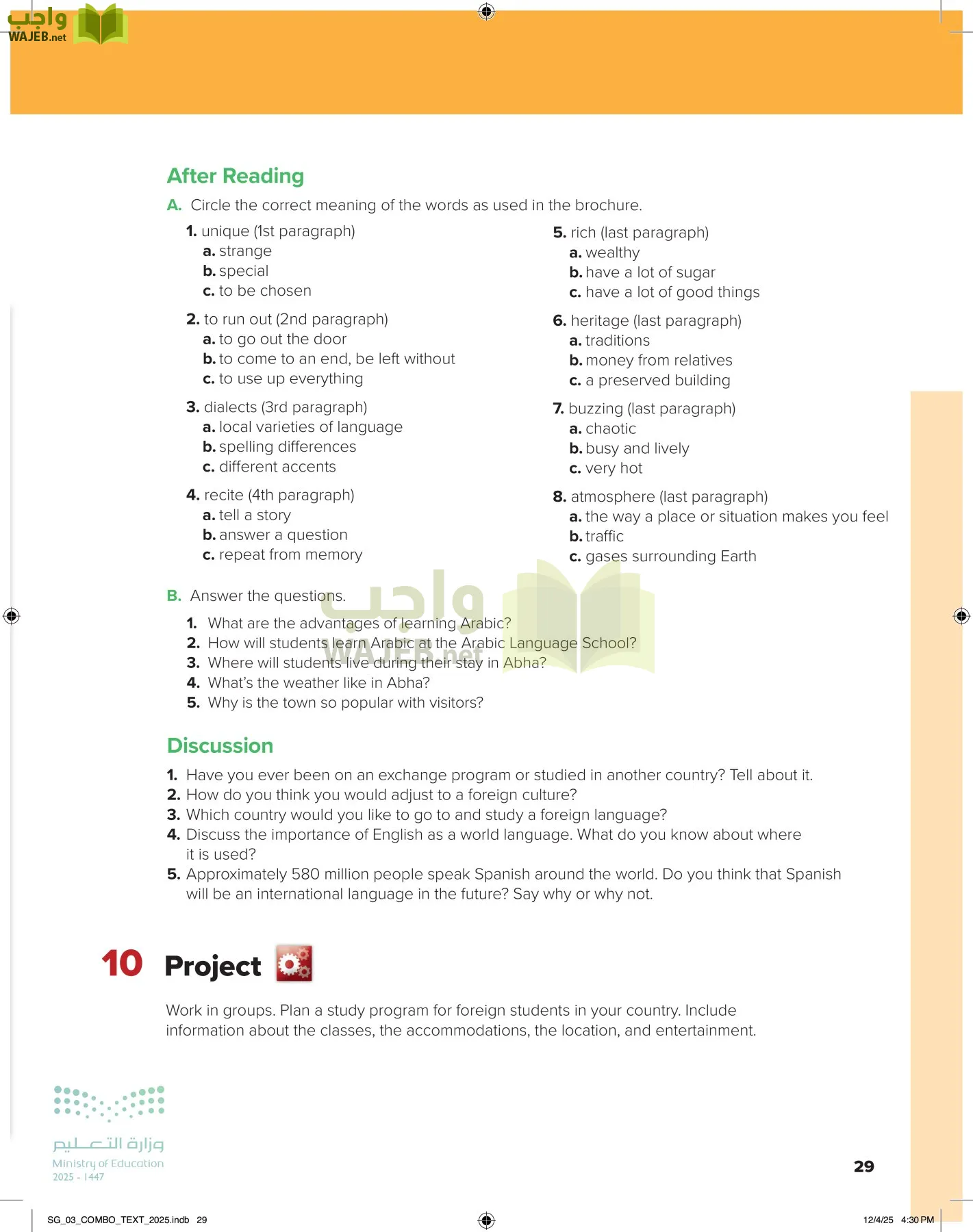 انجليزي page-34