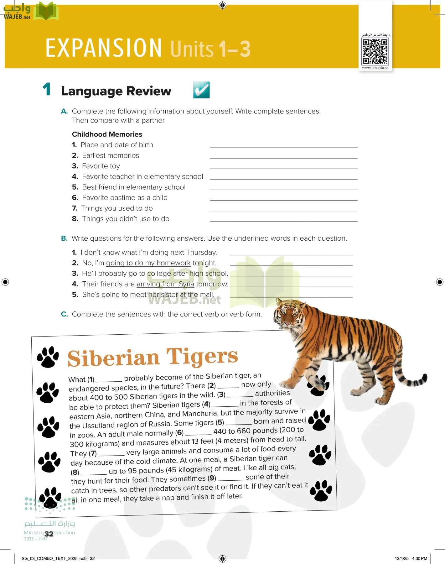 انجليزي page-37