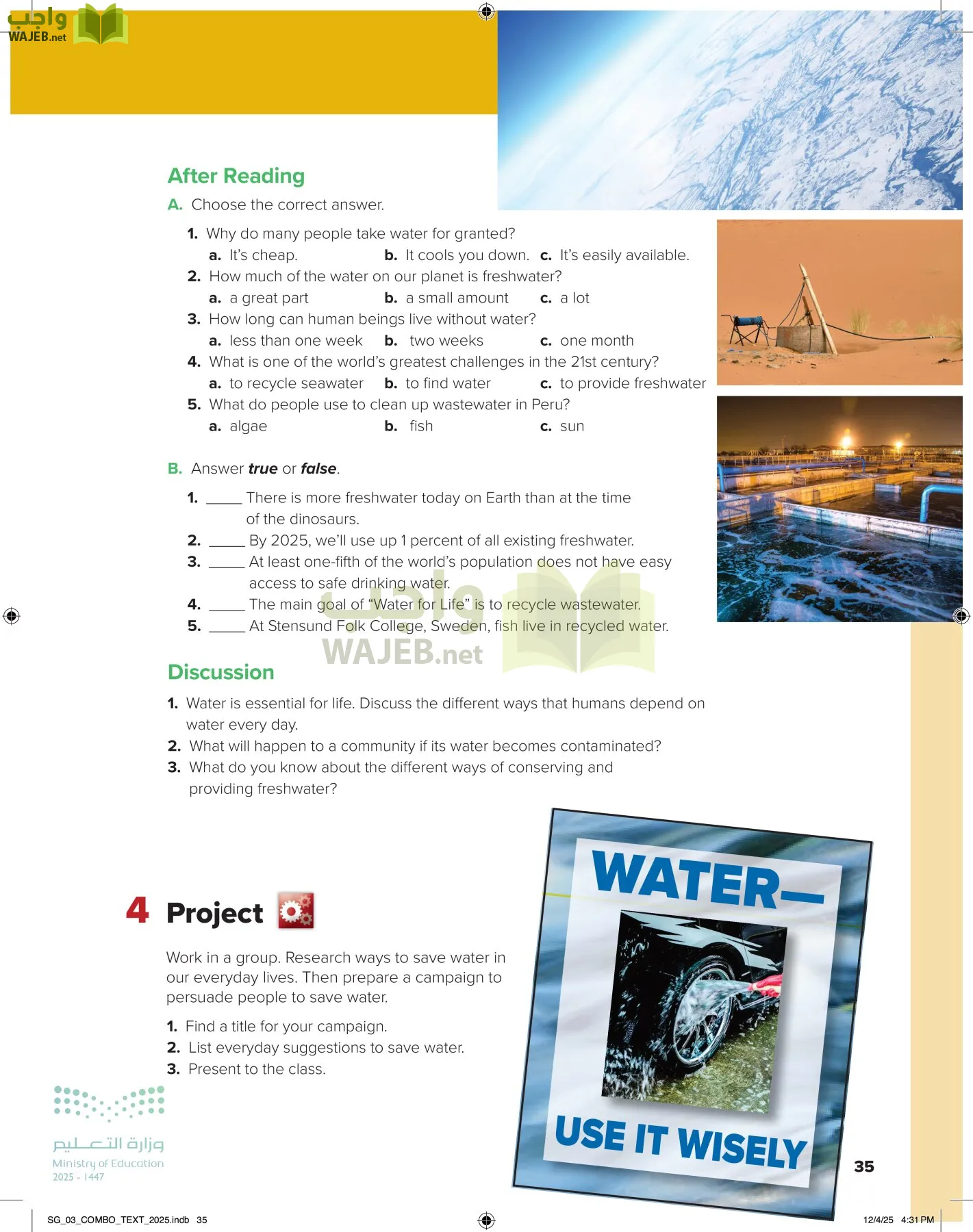 انجليزي page-40