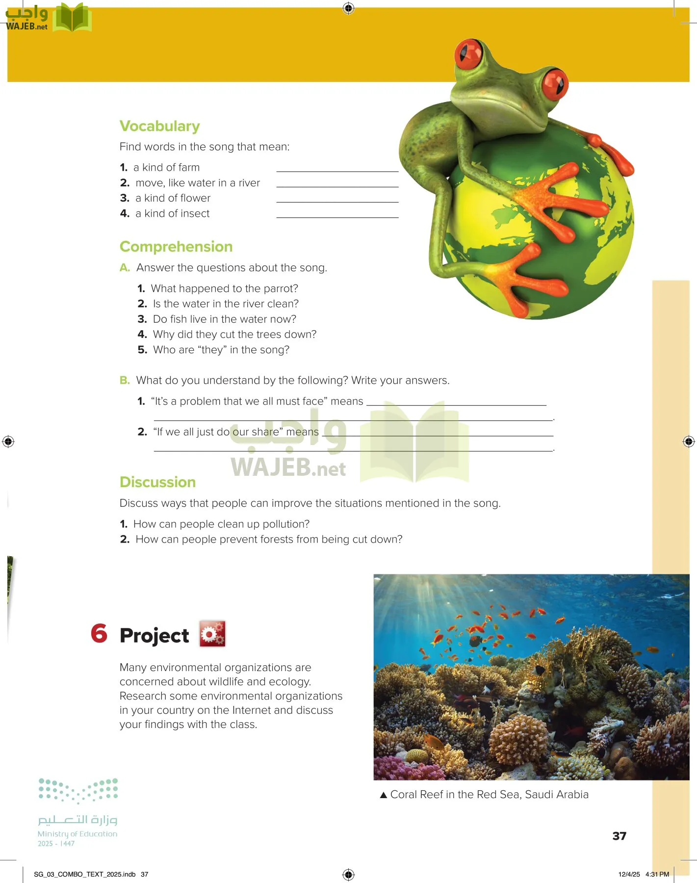 انجليزي page-42