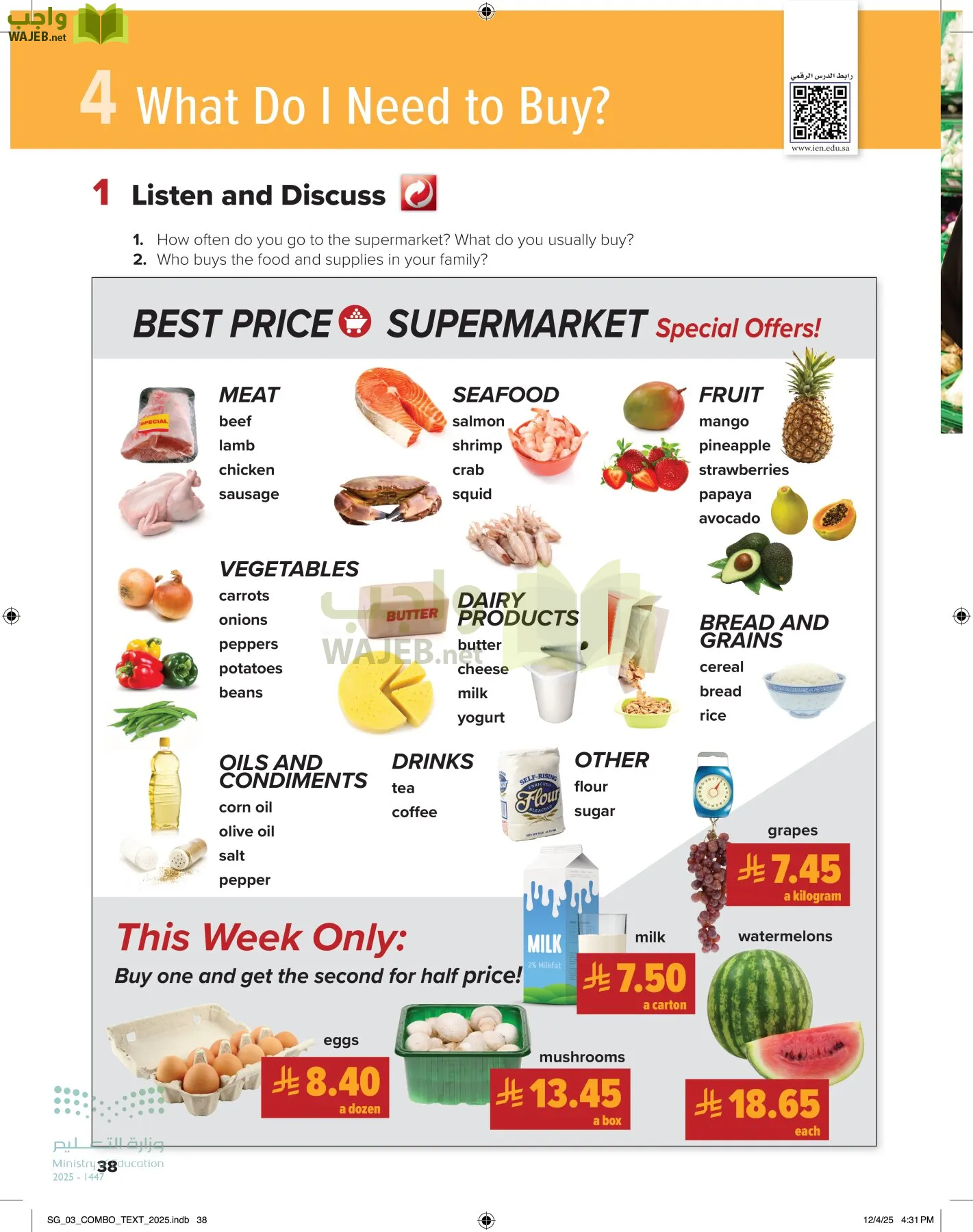 انجليزي page-43