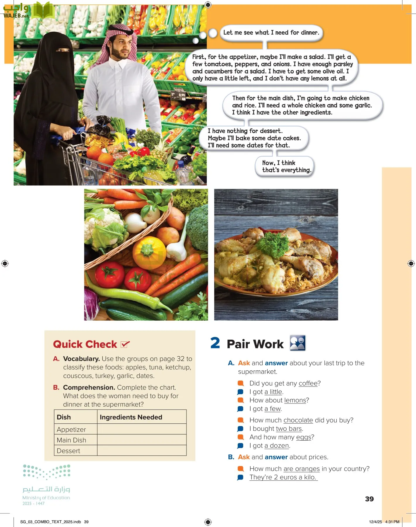 انجليزي page-44