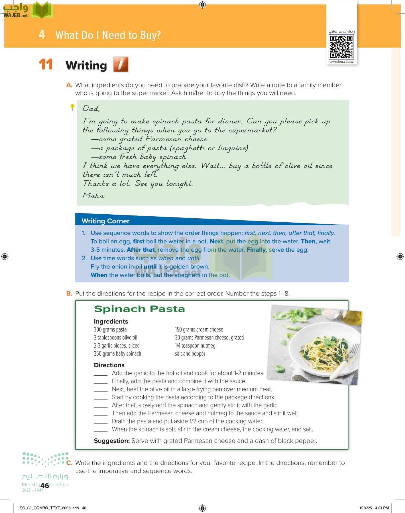 انجليزي page-51