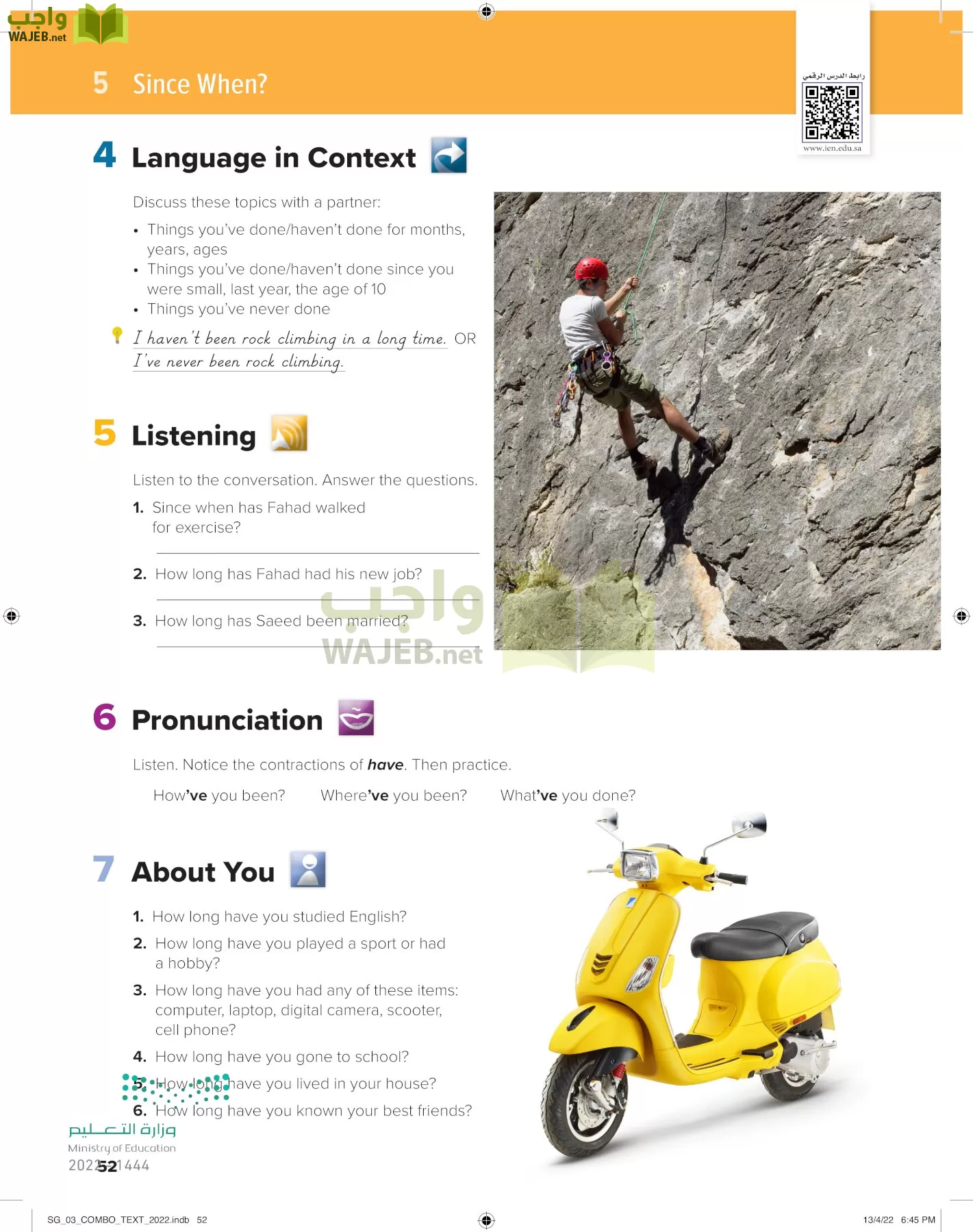 انجليزي page-57