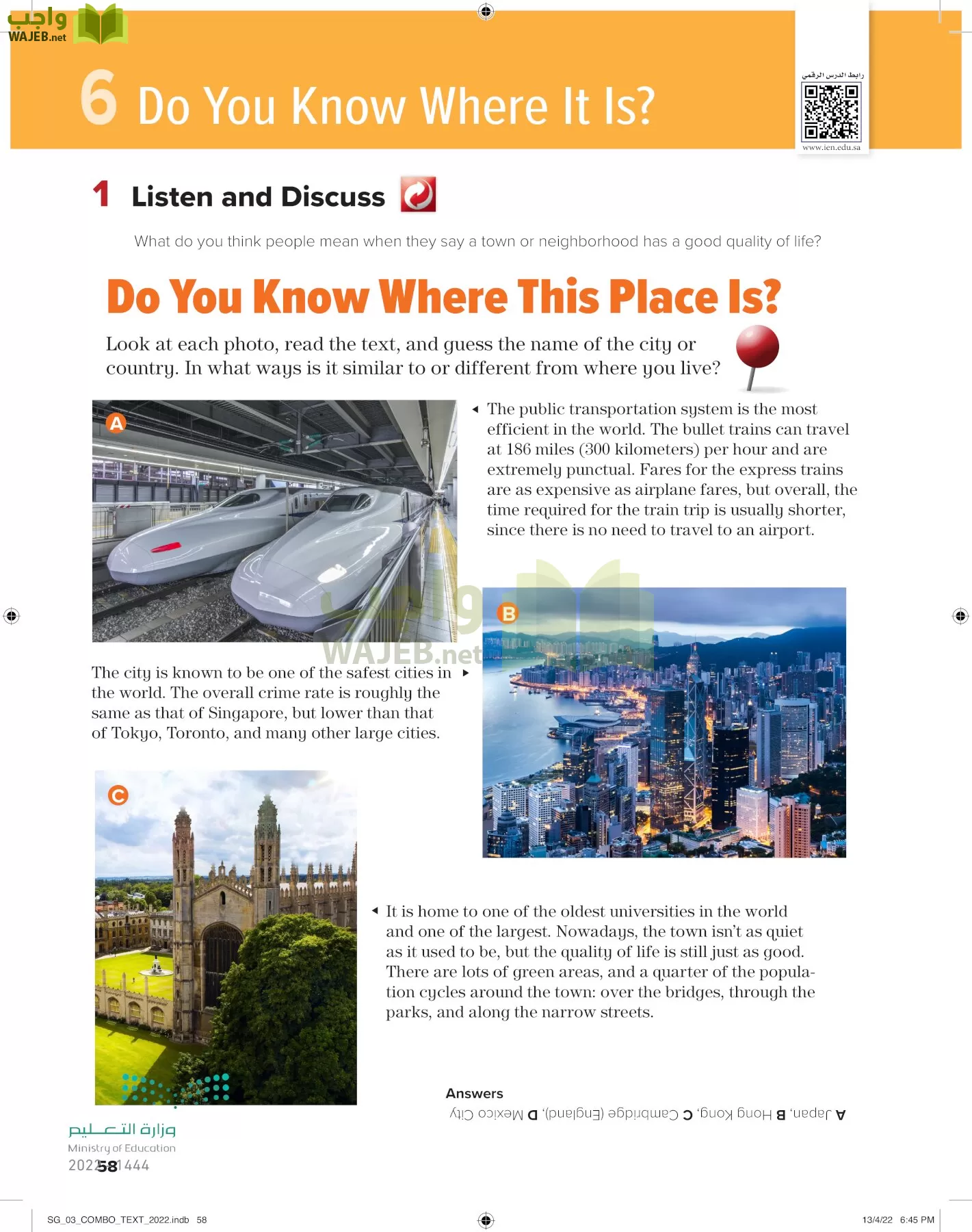 انجليزي page-63