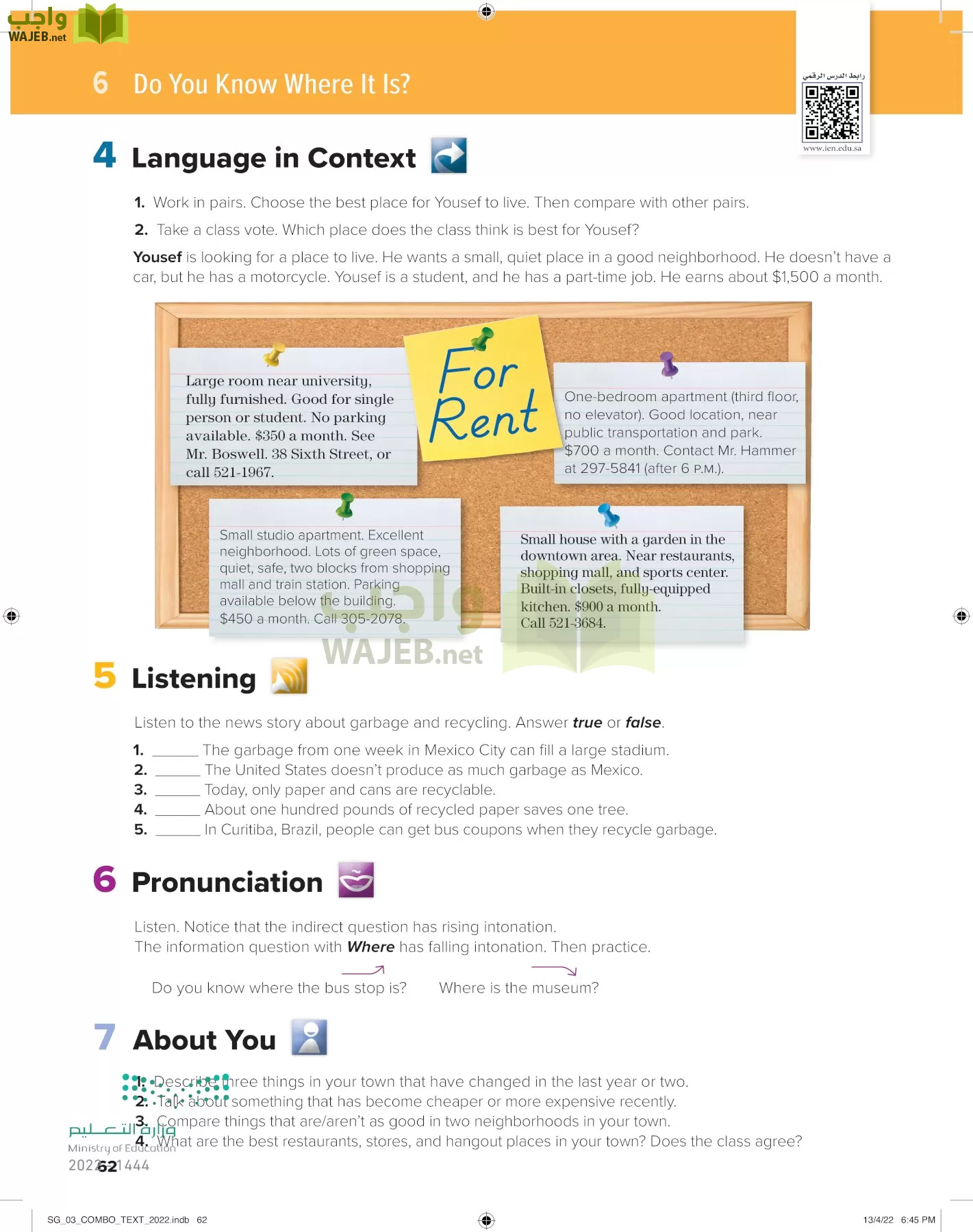 انجليزي page-67