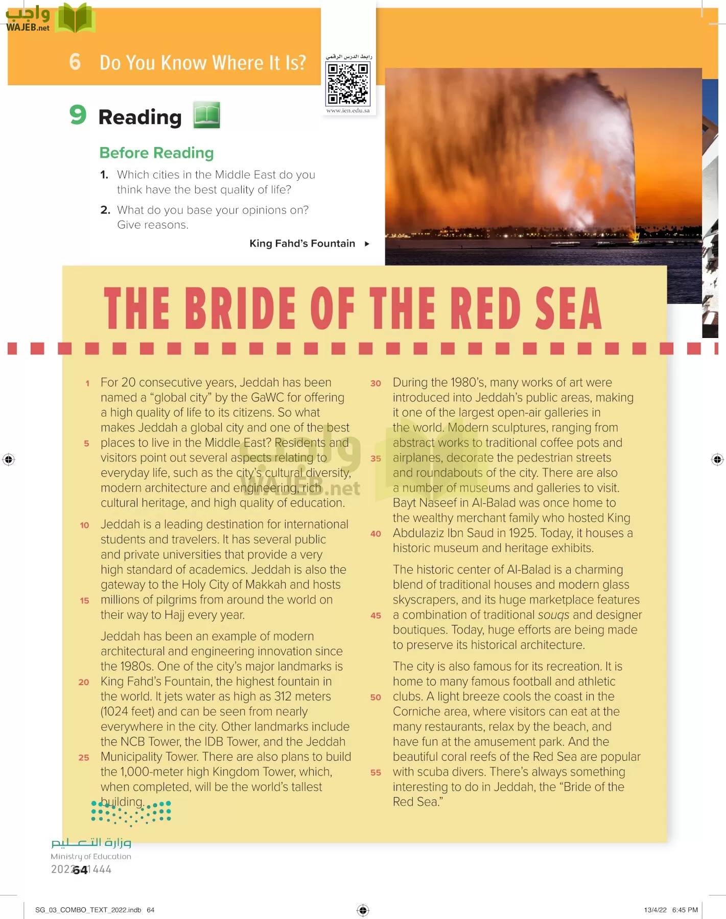 انجليزي page-69