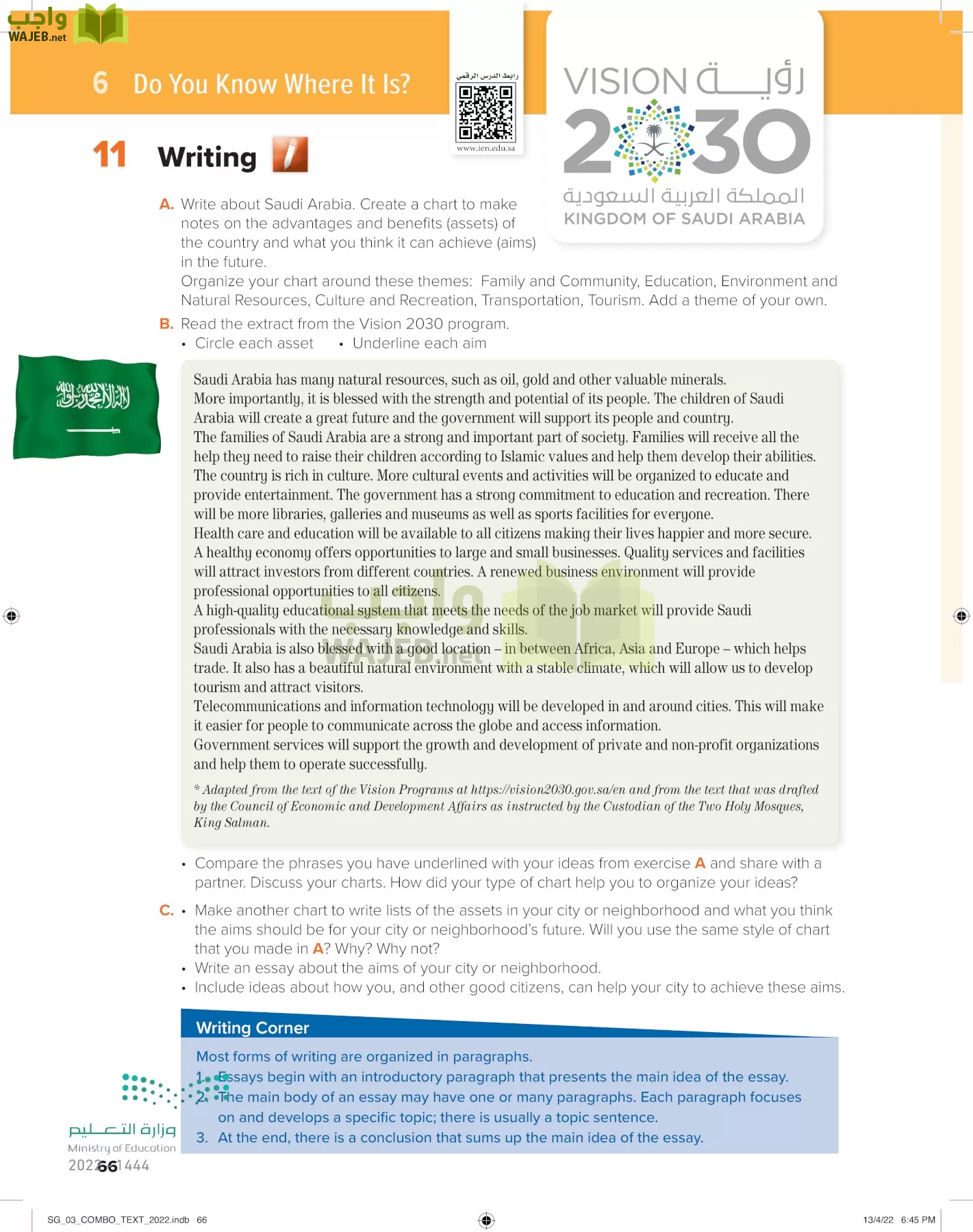 انجليزي page-71