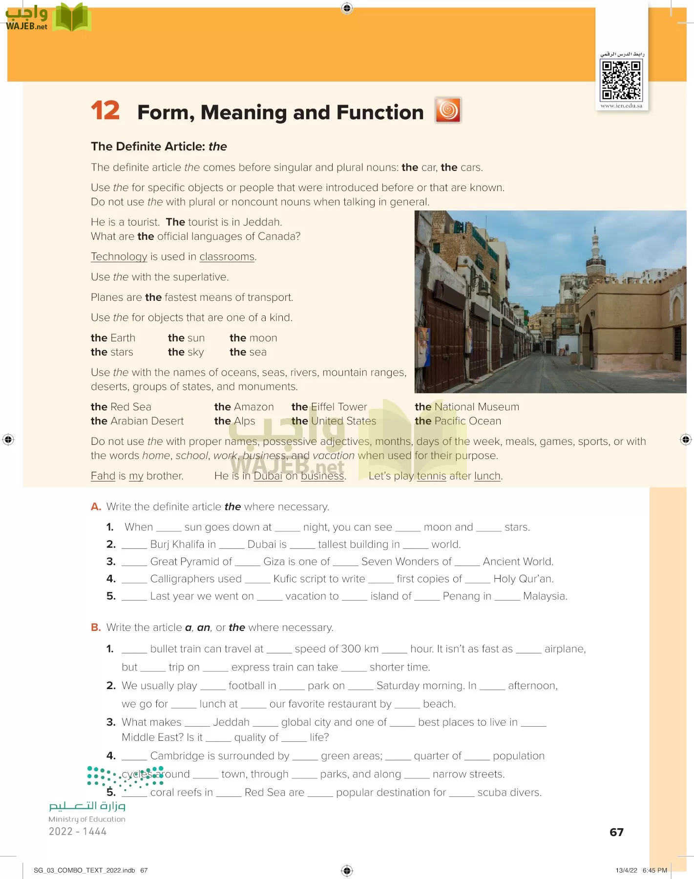 انجليزي page-72