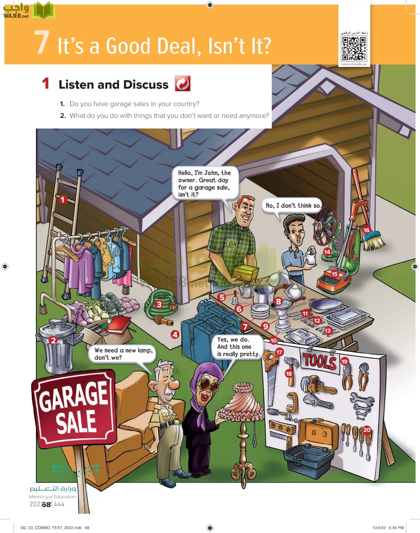 انجليزي page-73