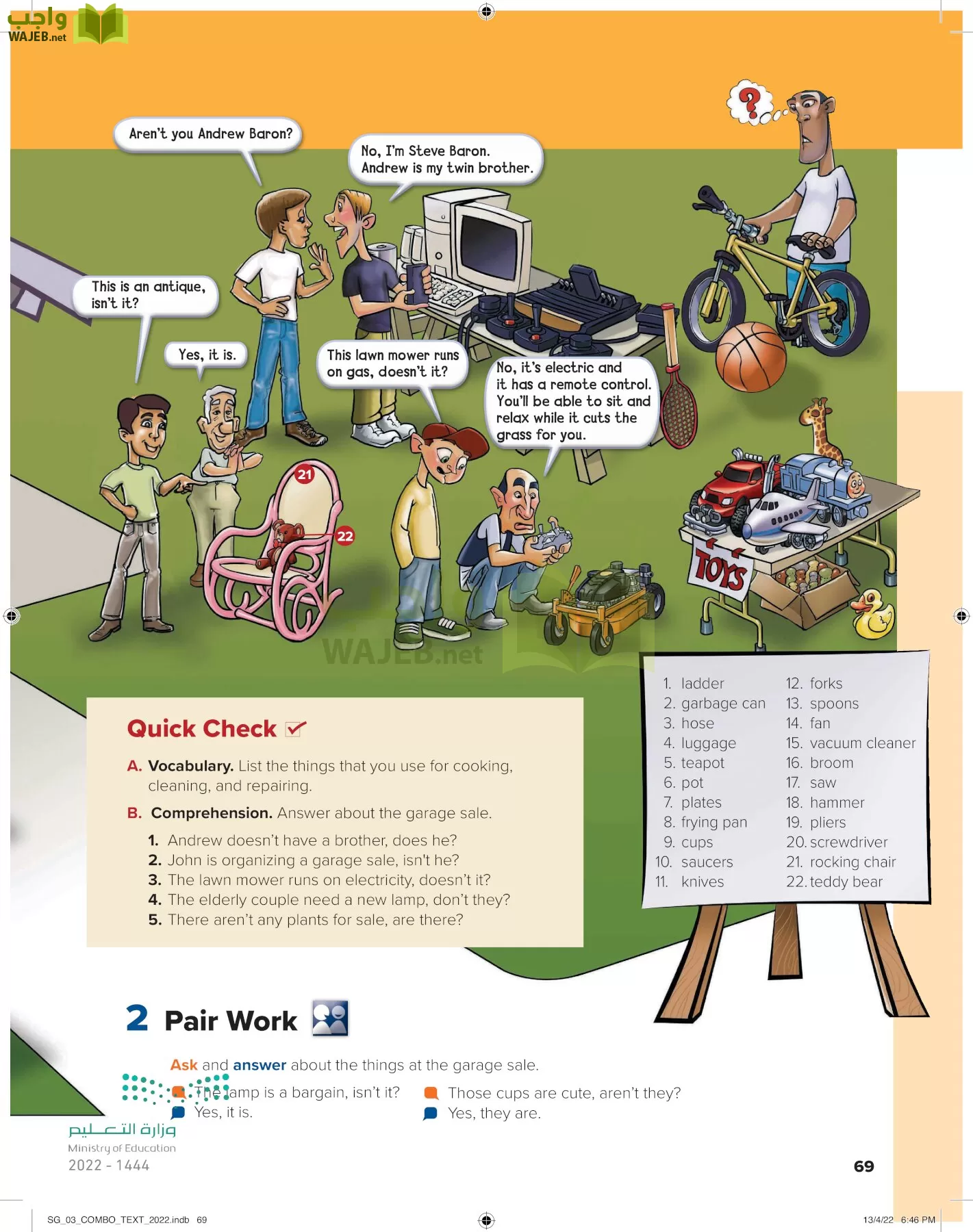 انجليزي page-74