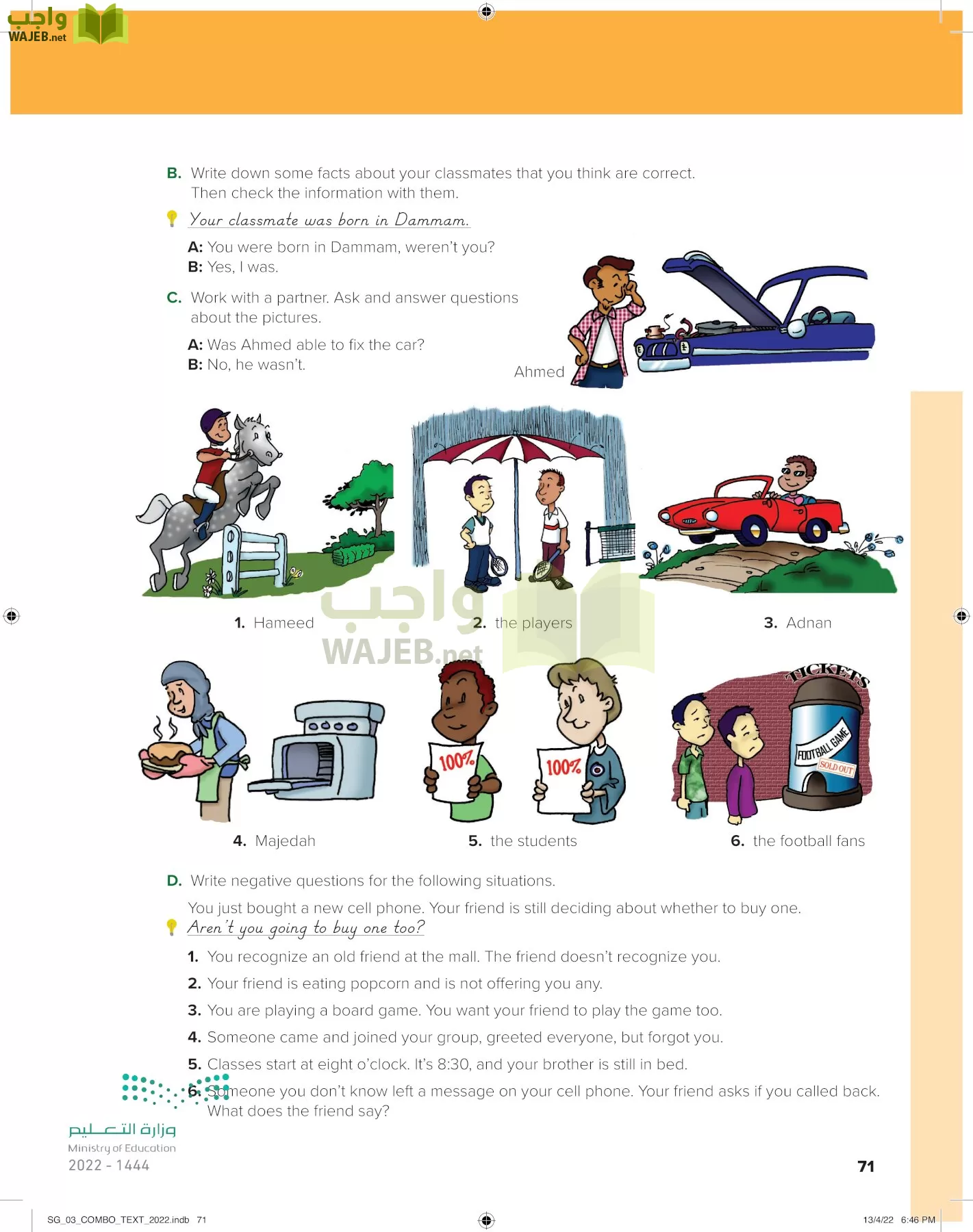 انجليزي page-76