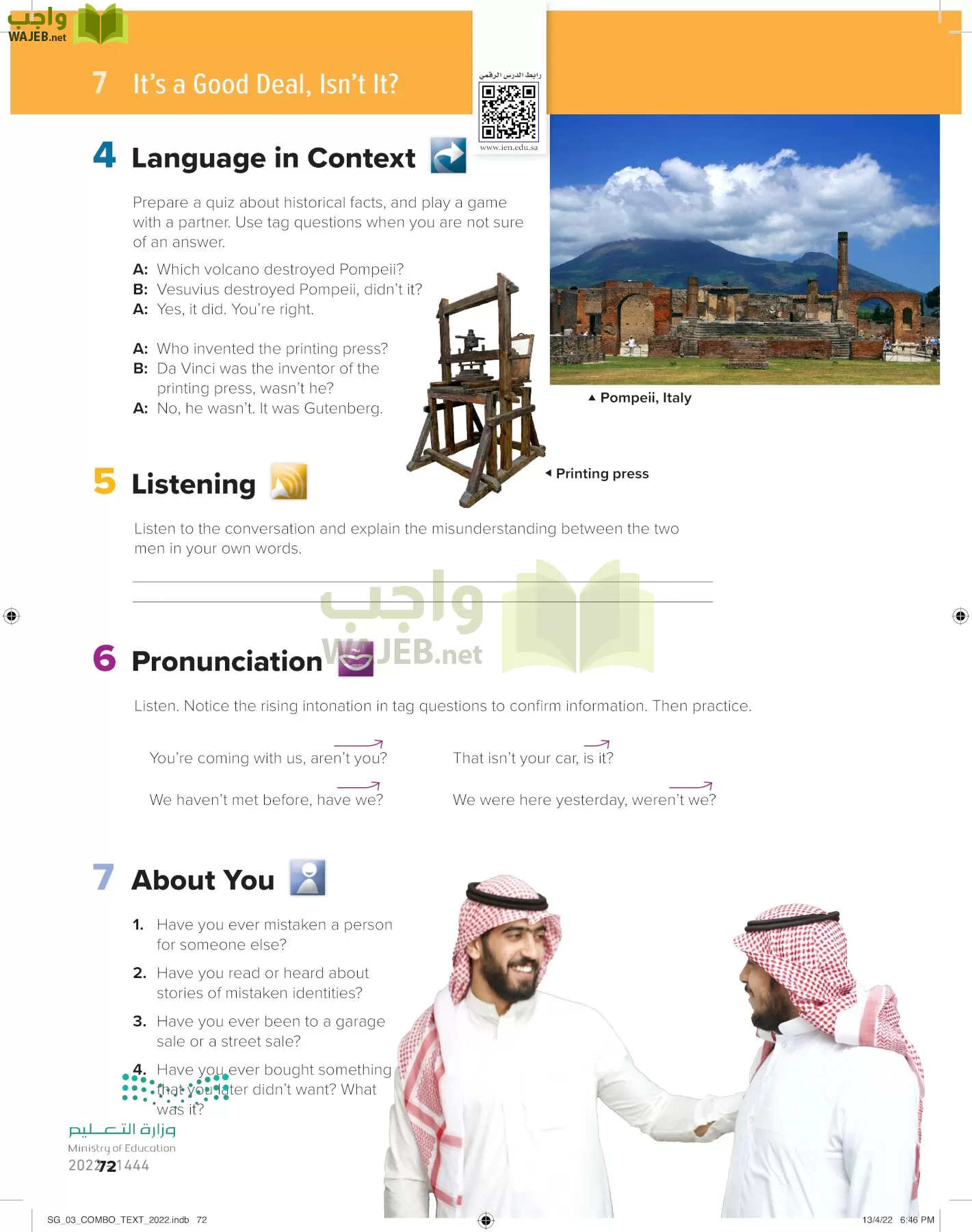 انجليزي page-77