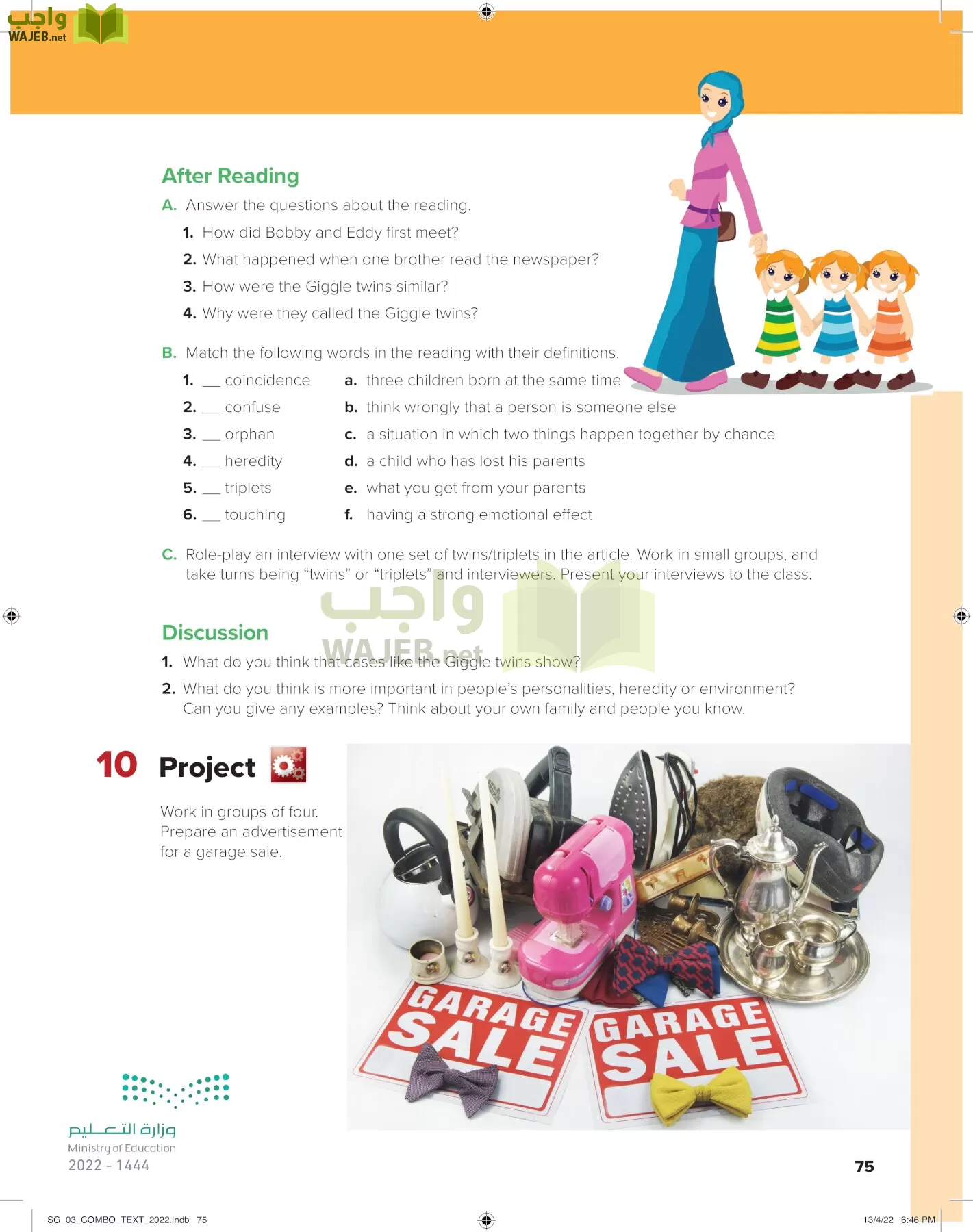 انجليزي page-80