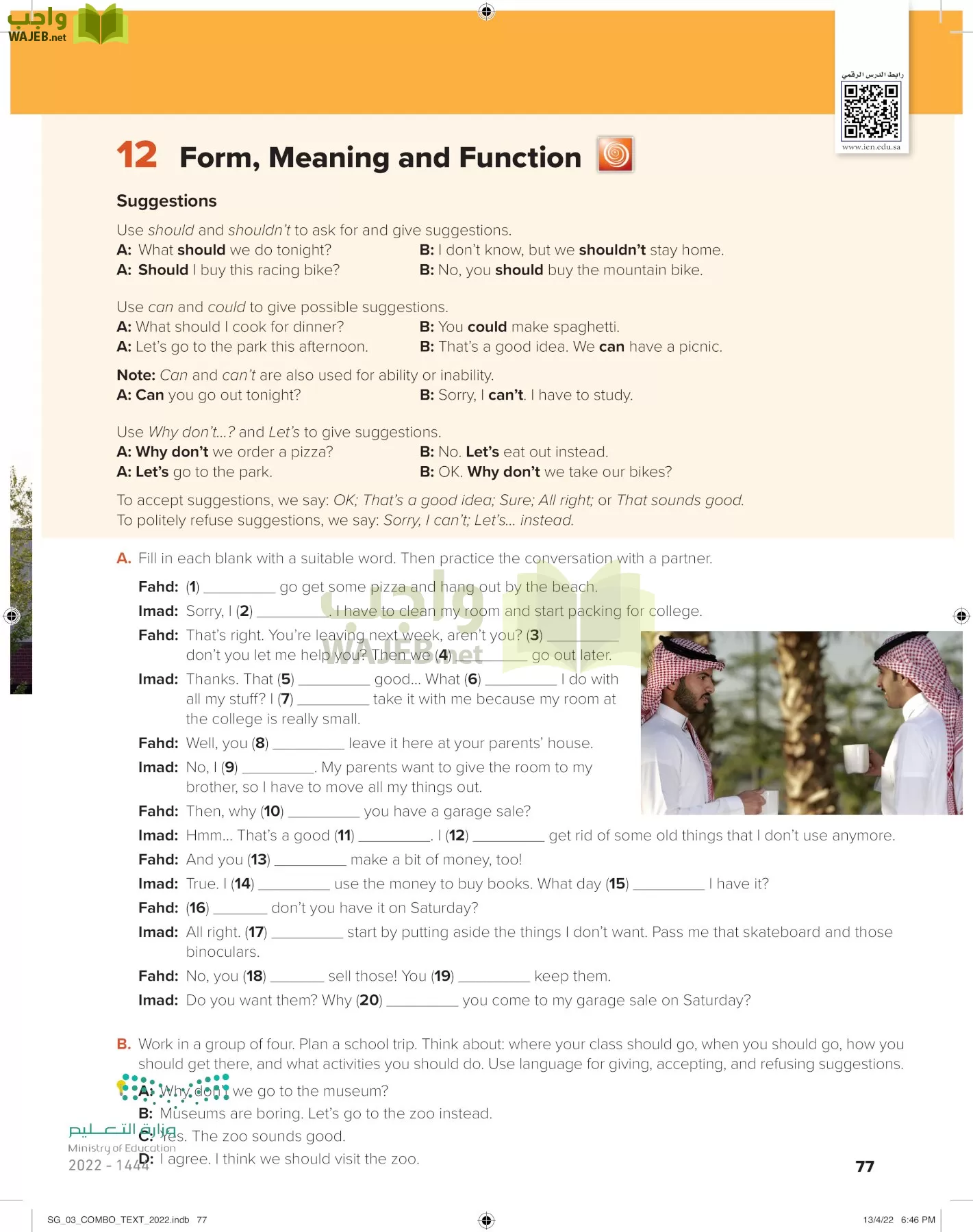 انجليزي page-82