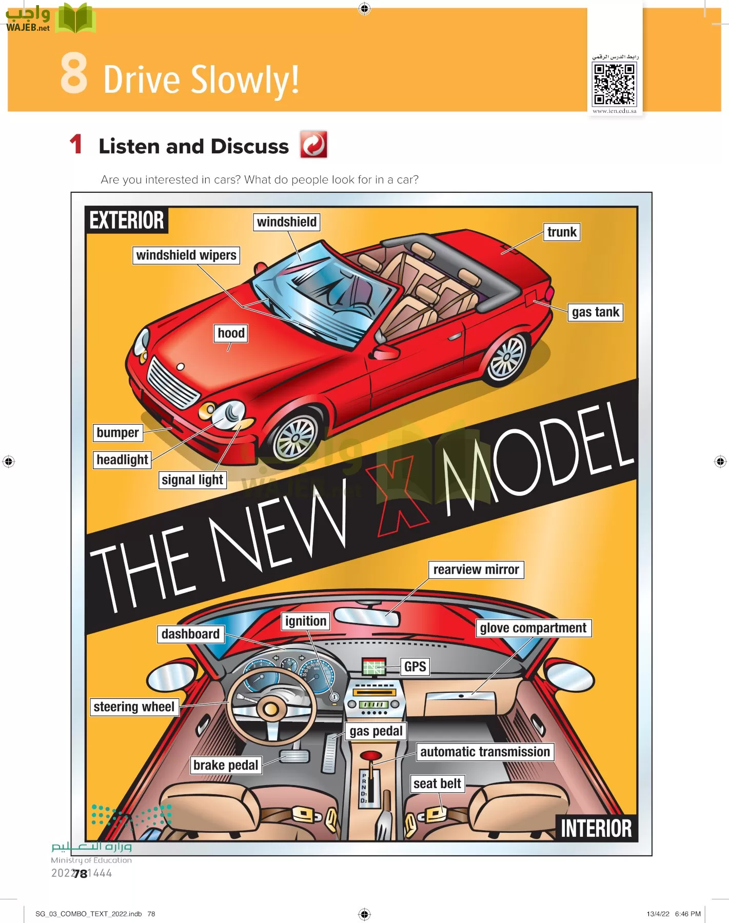 انجليزي page-83