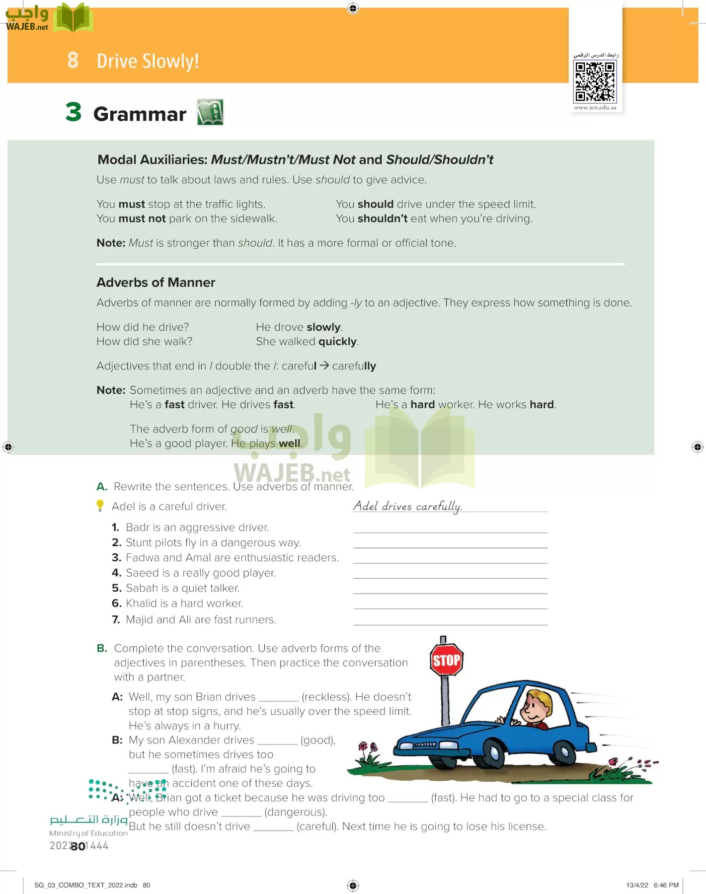 انجليزي page-85