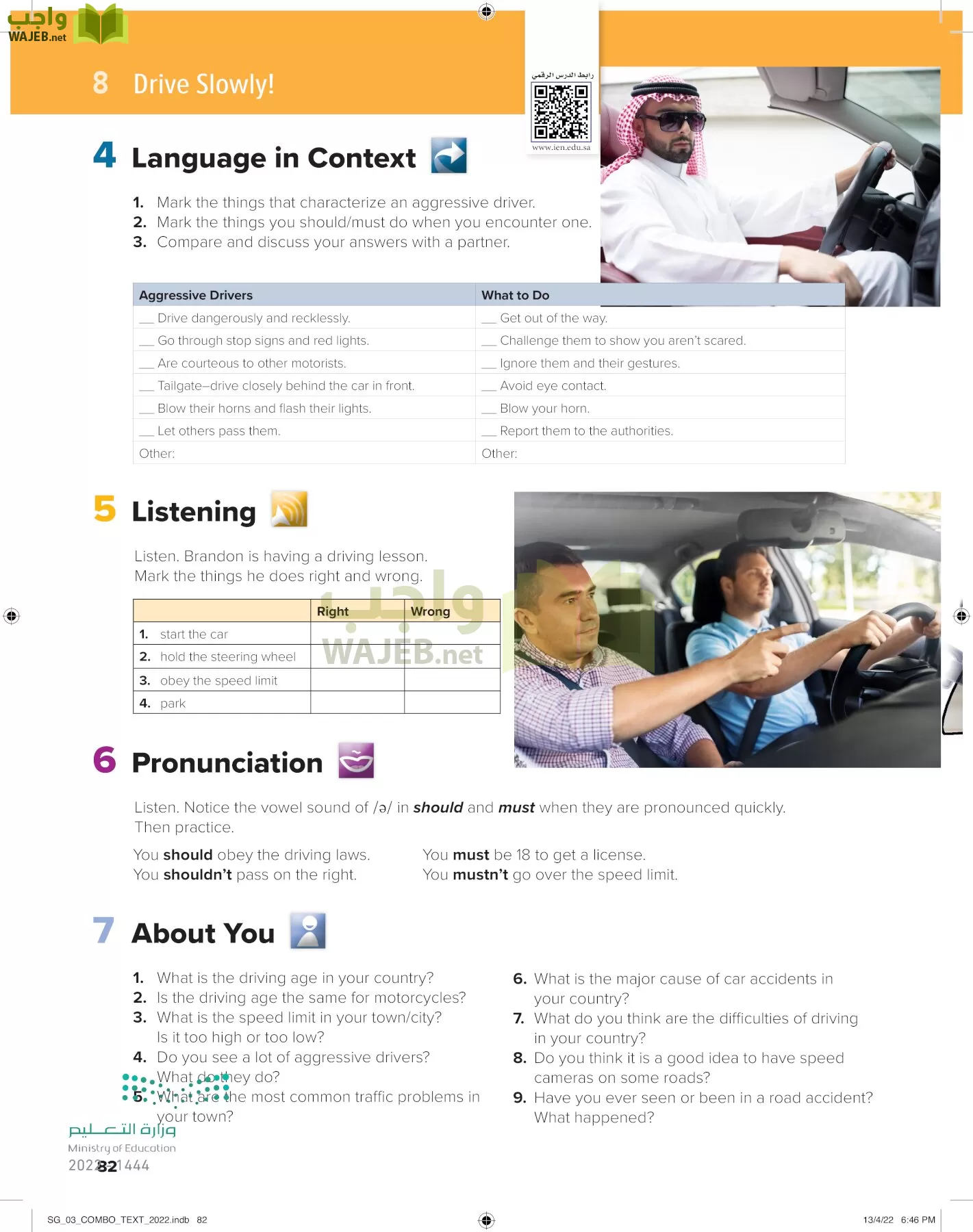 انجليزي page-87