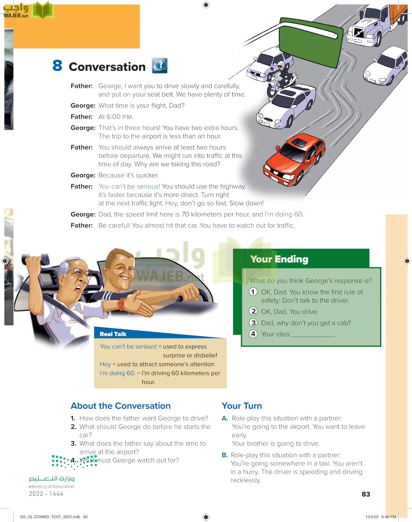 انجليزي page-88